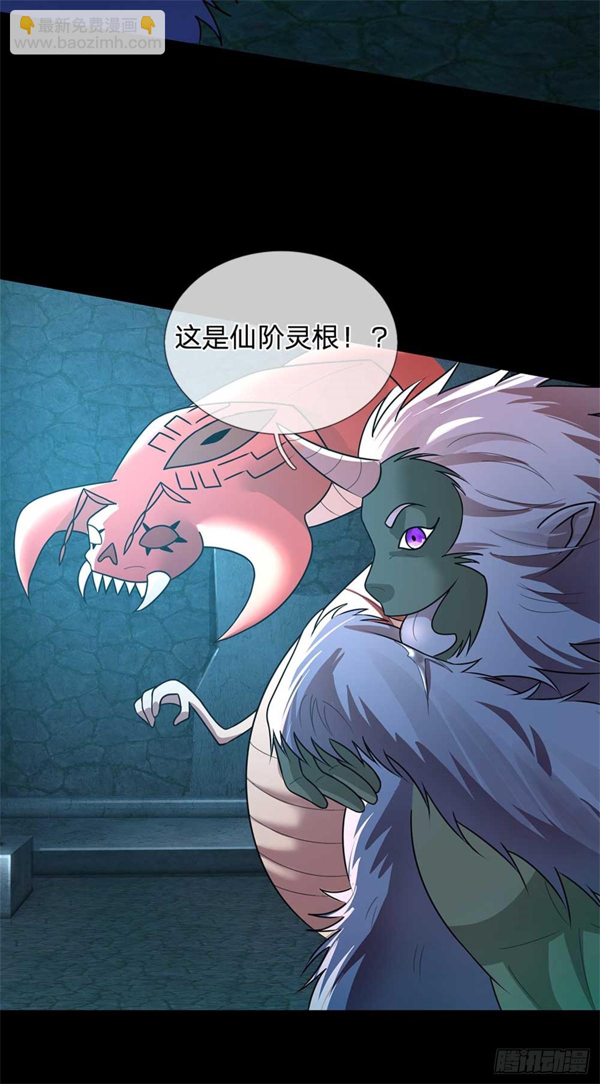 我可以吞噬萬物 - 第41話 齊心協力 - 3
