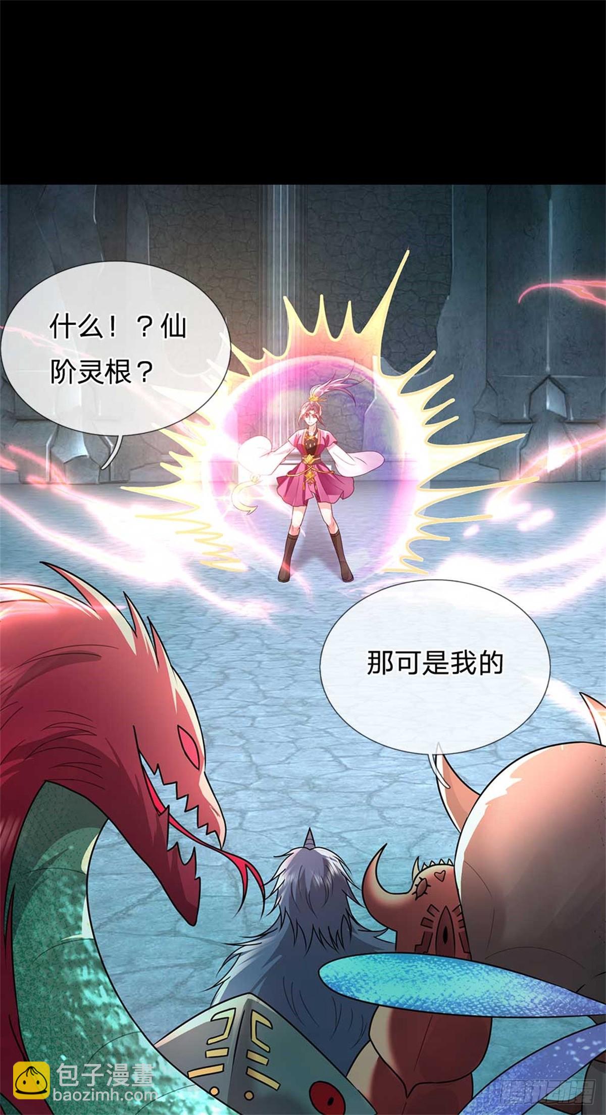我可以吞噬萬物 - 第41話 齊心協力 - 4