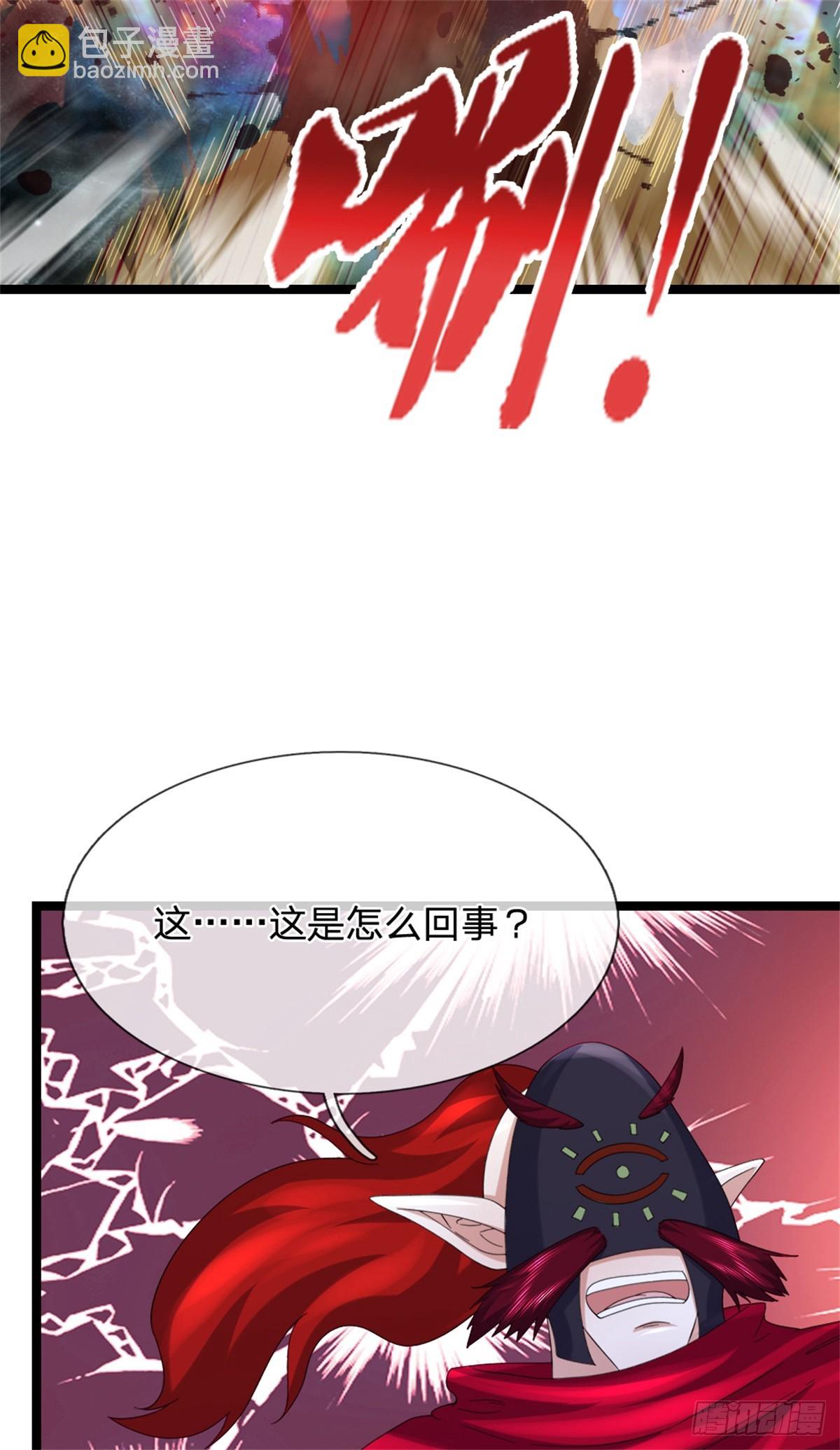 我可以吞噬萬物 - 第43話 安景人呢(1/2) - 7
