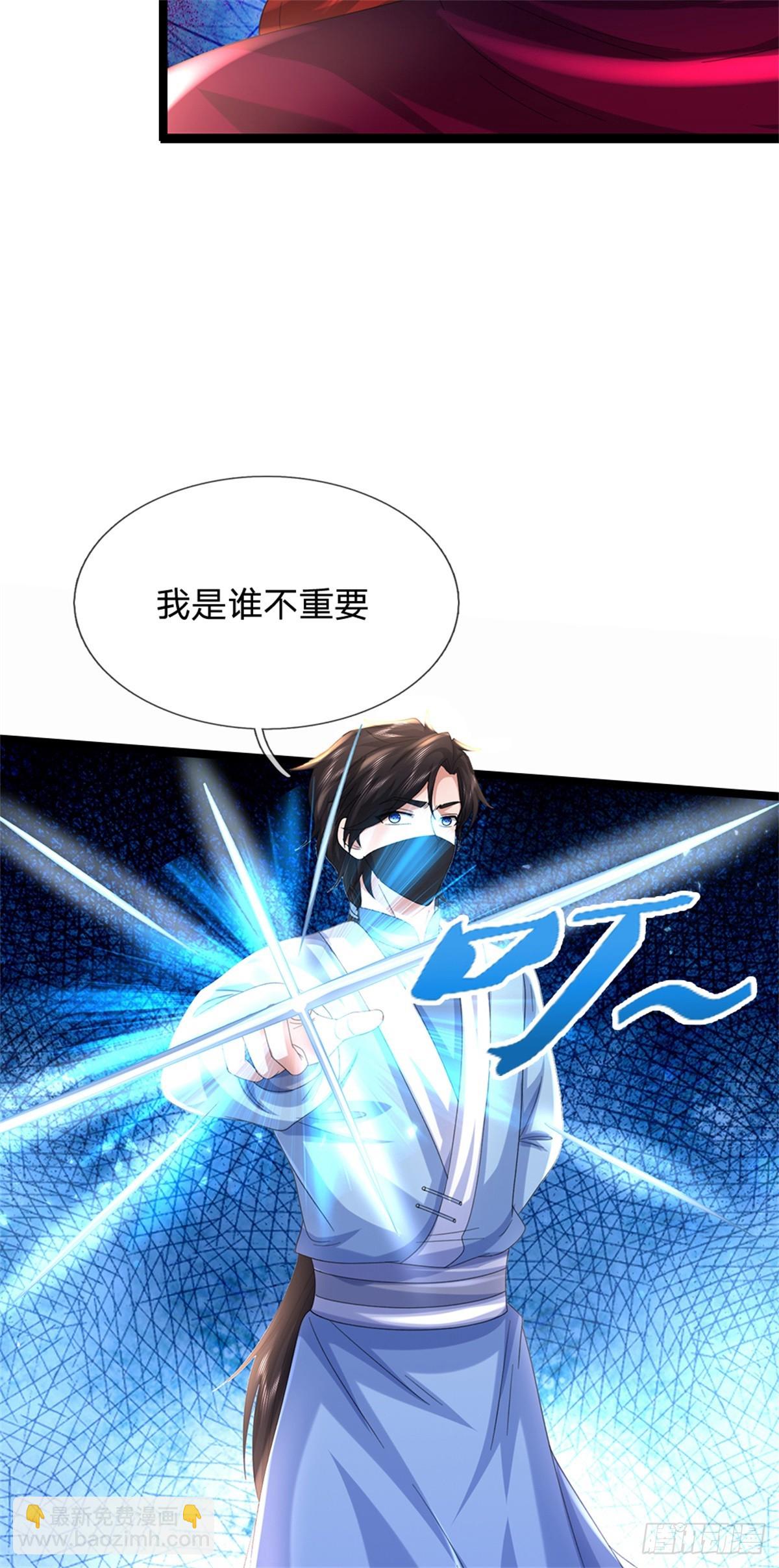 我可以吞噬萬物 - 第43話 安景人呢(1/2) - 6