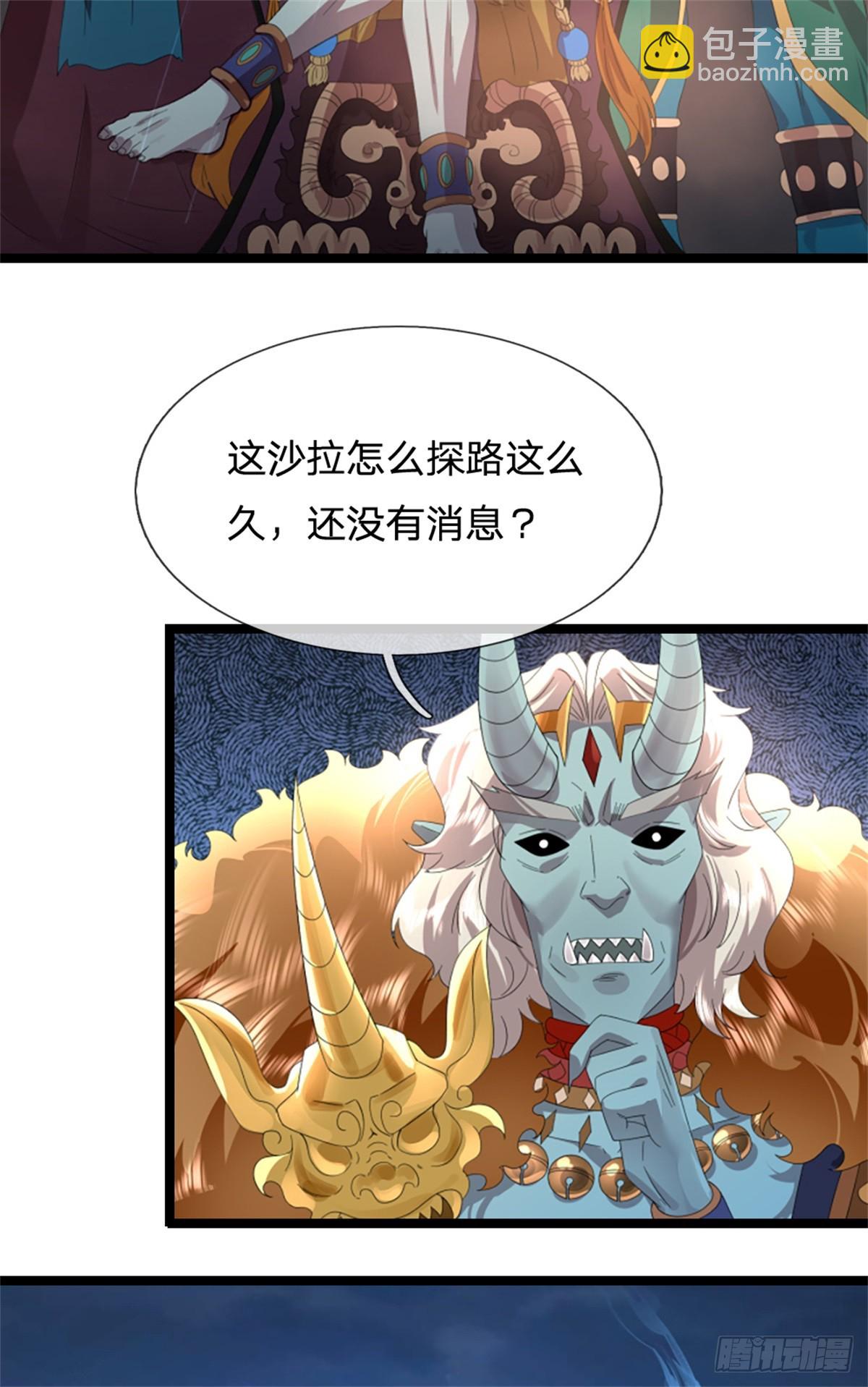 我可以吞噬萬物 - 第43話 安景人呢(1/2) - 7
