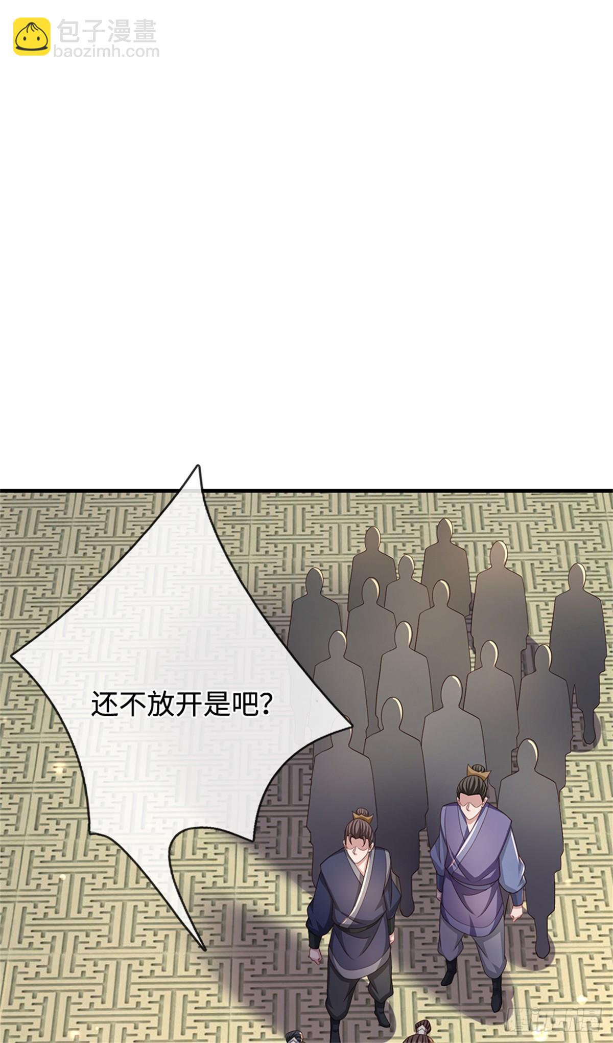 我可以吞噬萬物 - 第45話 天降道侶(1/2) - 5