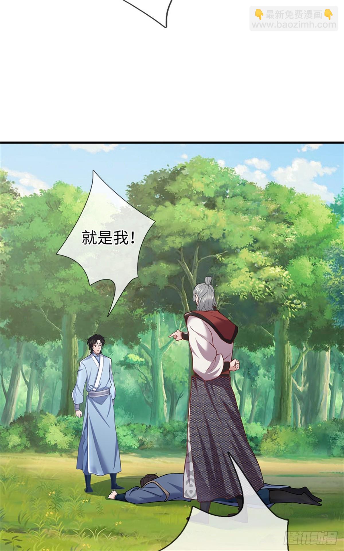 我可以吞噬萬物 - 第47話 有什麼不敢的(1/2) - 2