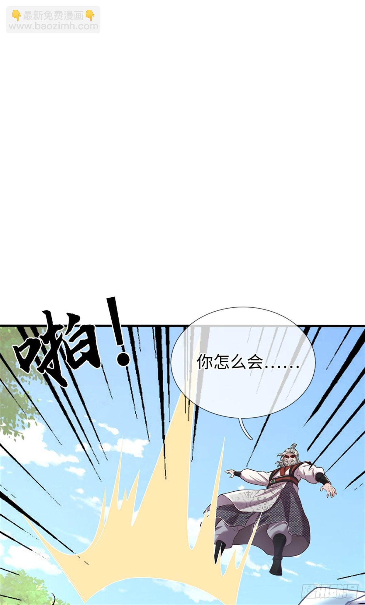 我可以吞噬萬物 - 第47話 有什麼不敢的(1/2) - 5