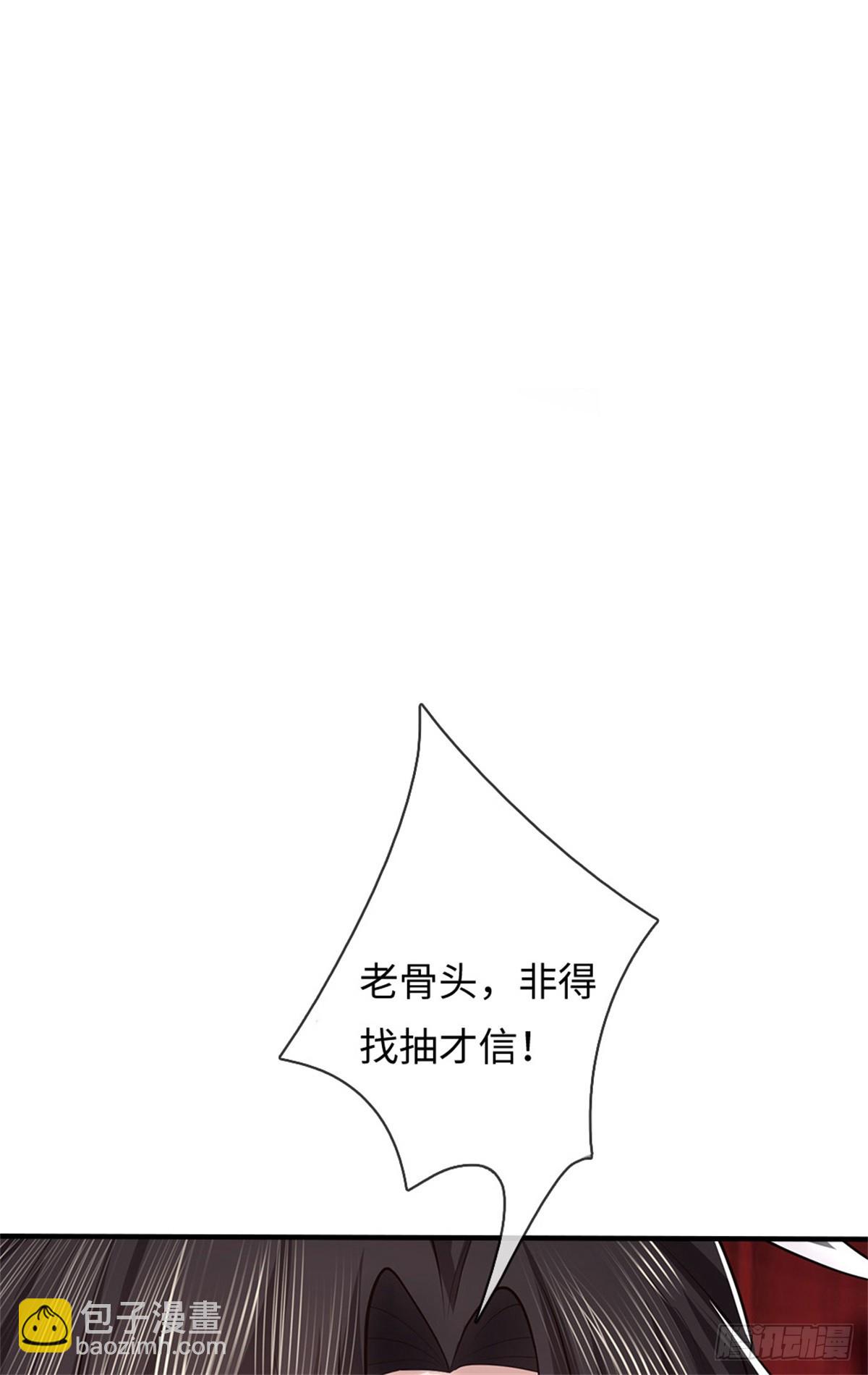 我可以吞噬萬物 - 第47話 有什麼不敢的(1/2) - 8
