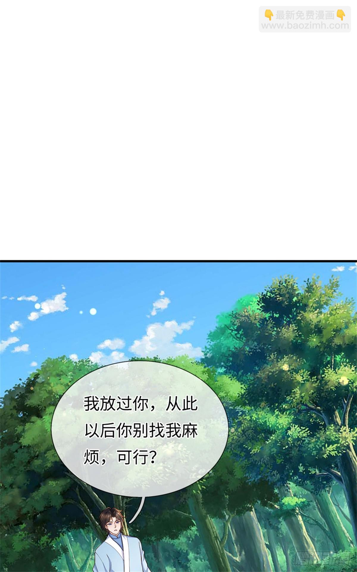 我可以吞噬萬物 - 第47話 有什麼不敢的(1/2) - 2