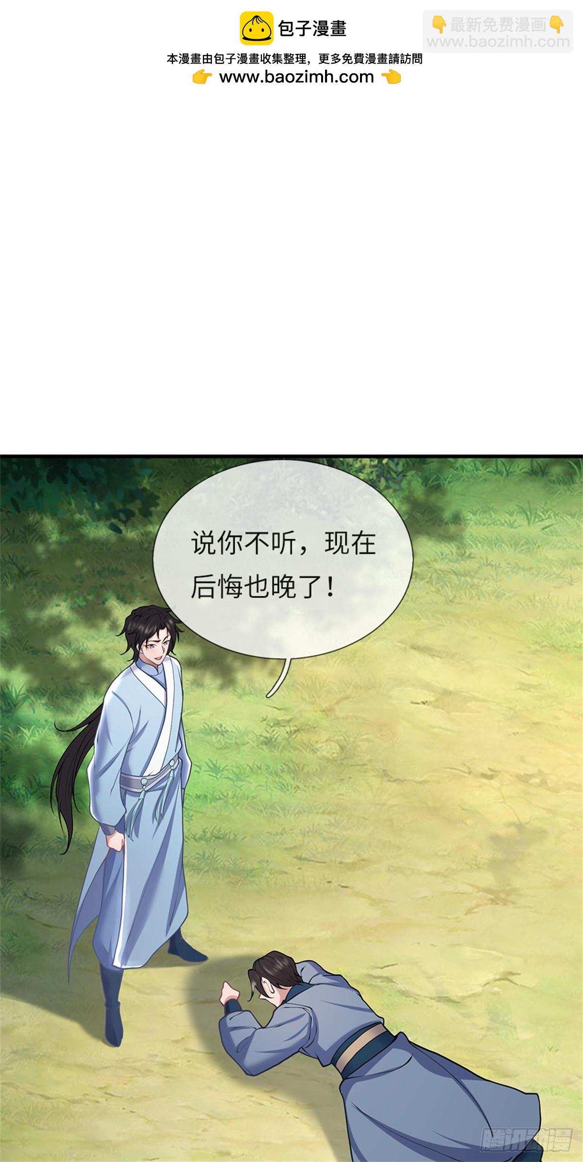 我可以吞噬萬物 - 第47話 有什麼不敢的(1/2) - 2