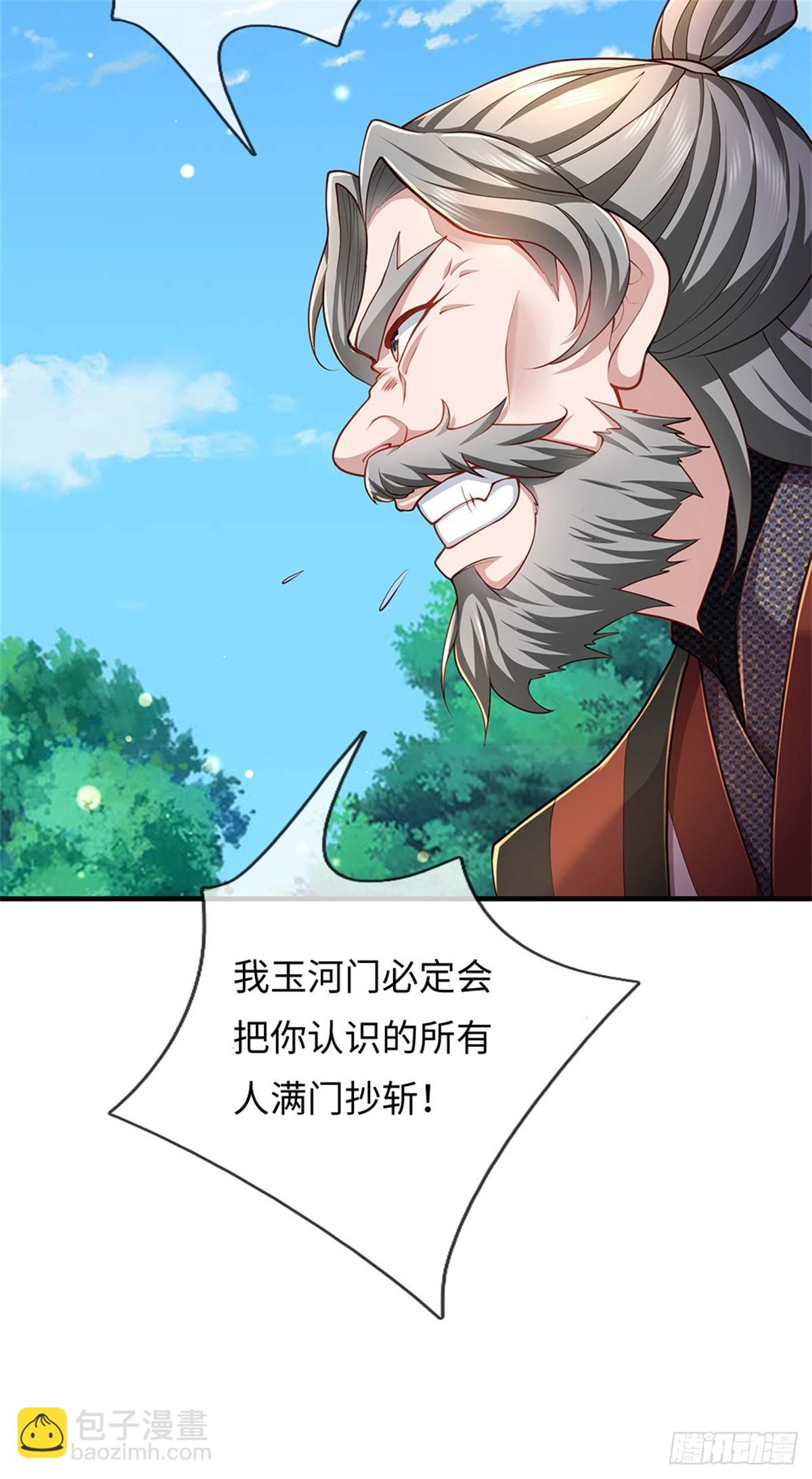 我可以吞噬萬物 - 第47話 有什麼不敢的(1/2) - 4