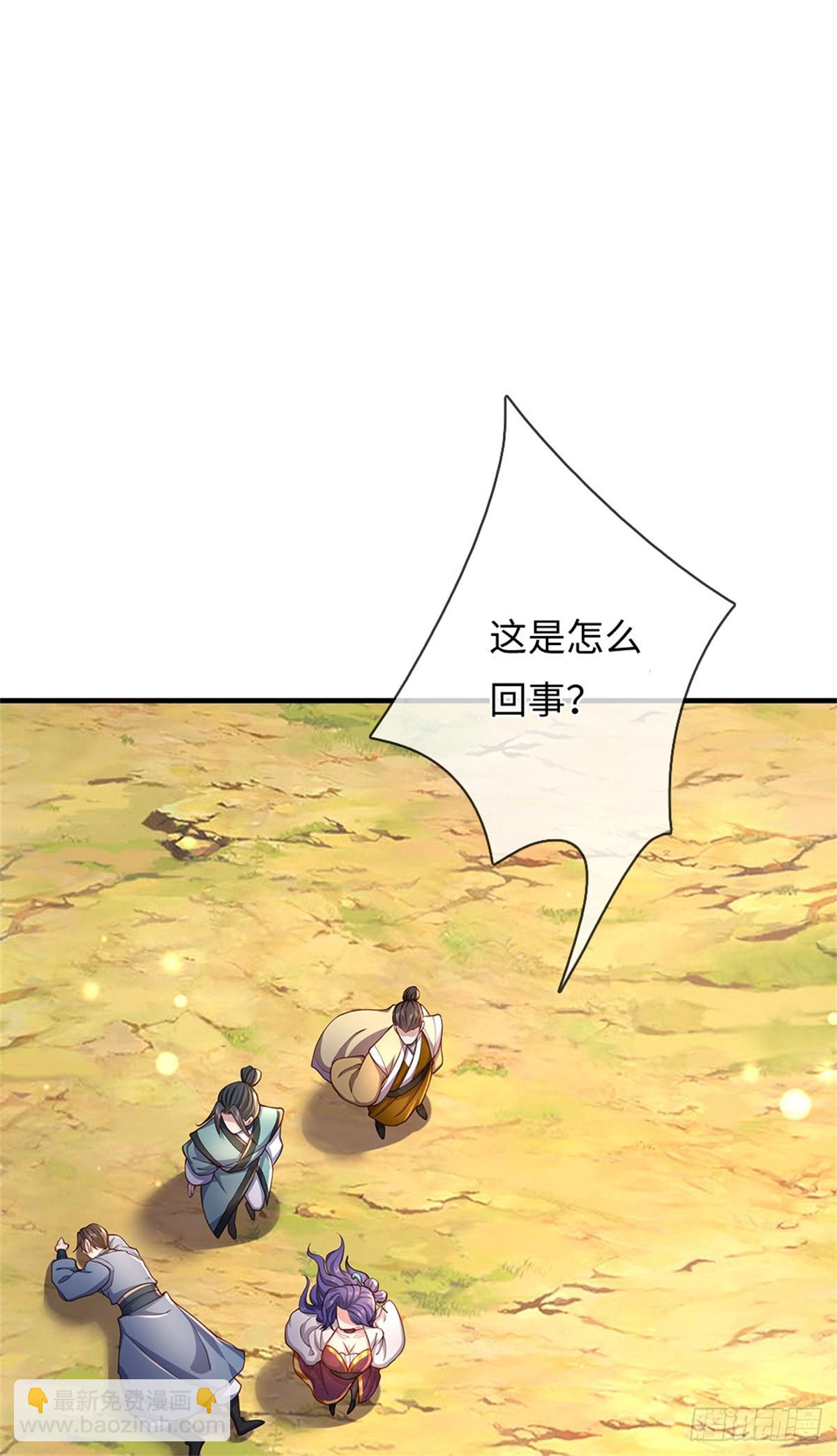 我可以吞噬萬物 - 第47話 有什麼不敢的(1/2) - 3