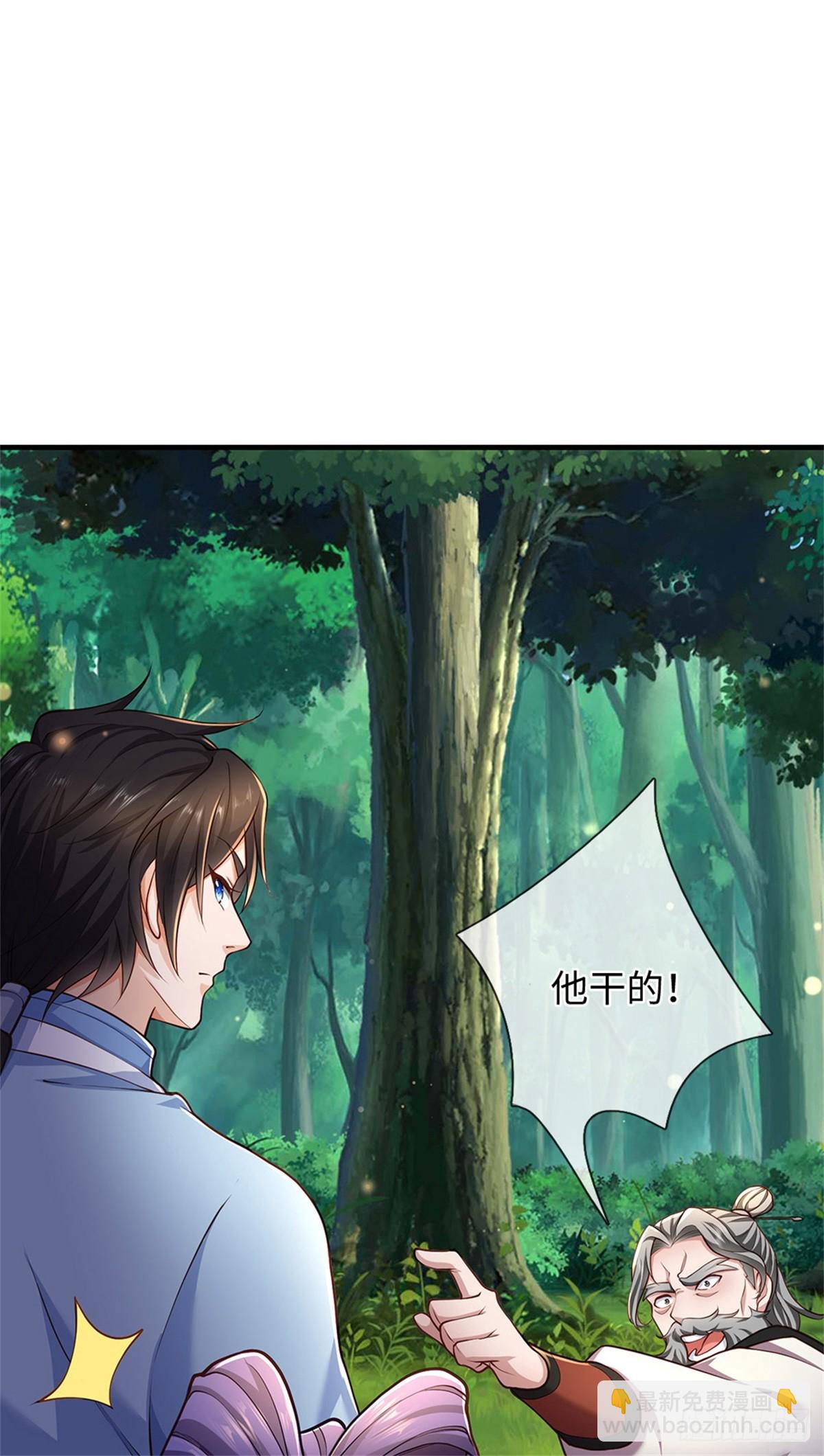 我可以吞噬萬物 - 第47話 有什麼不敢的(1/2) - 5