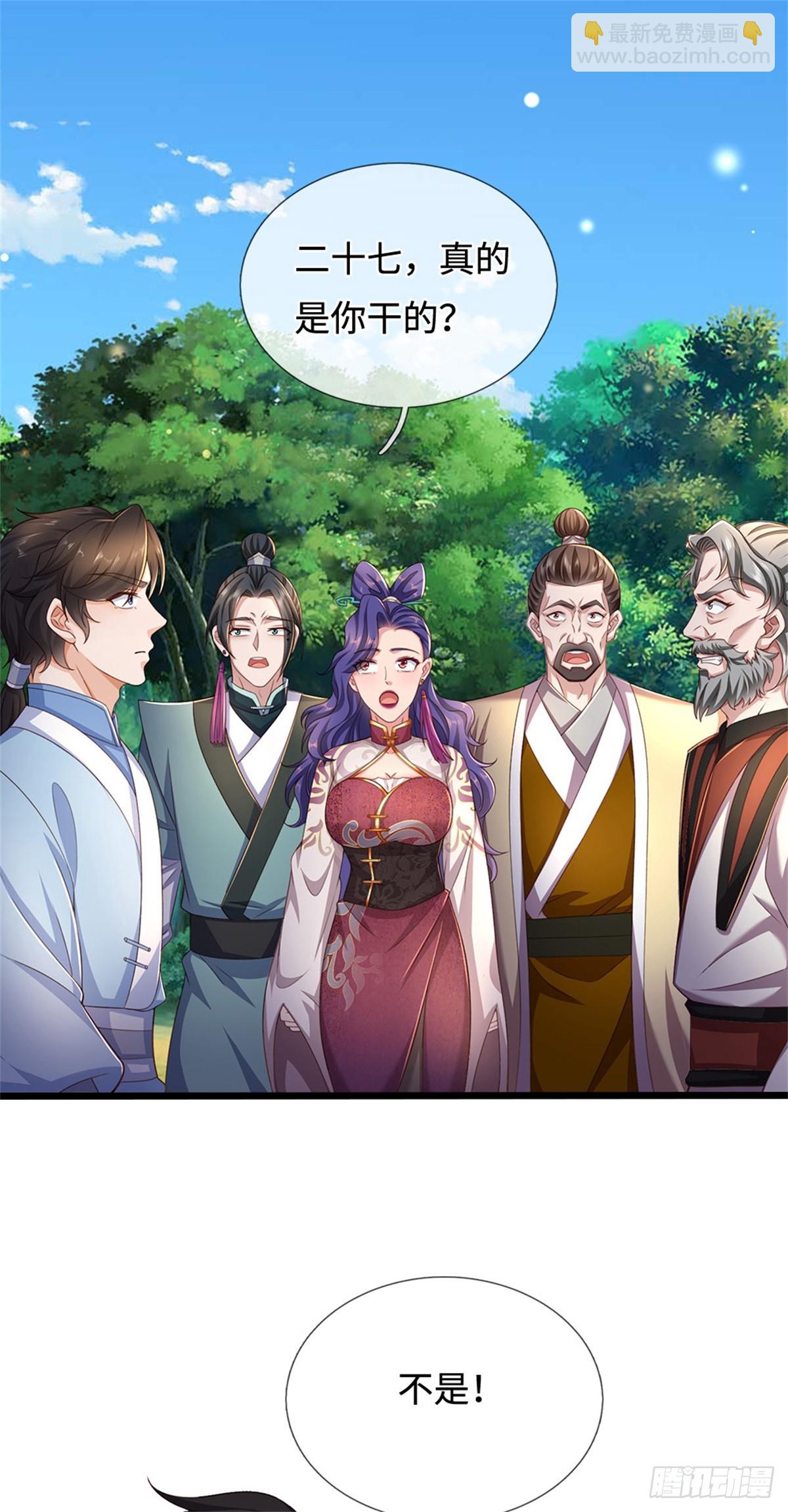我可以吞噬萬物 - 第47話 有什麼不敢的(1/2) - 8