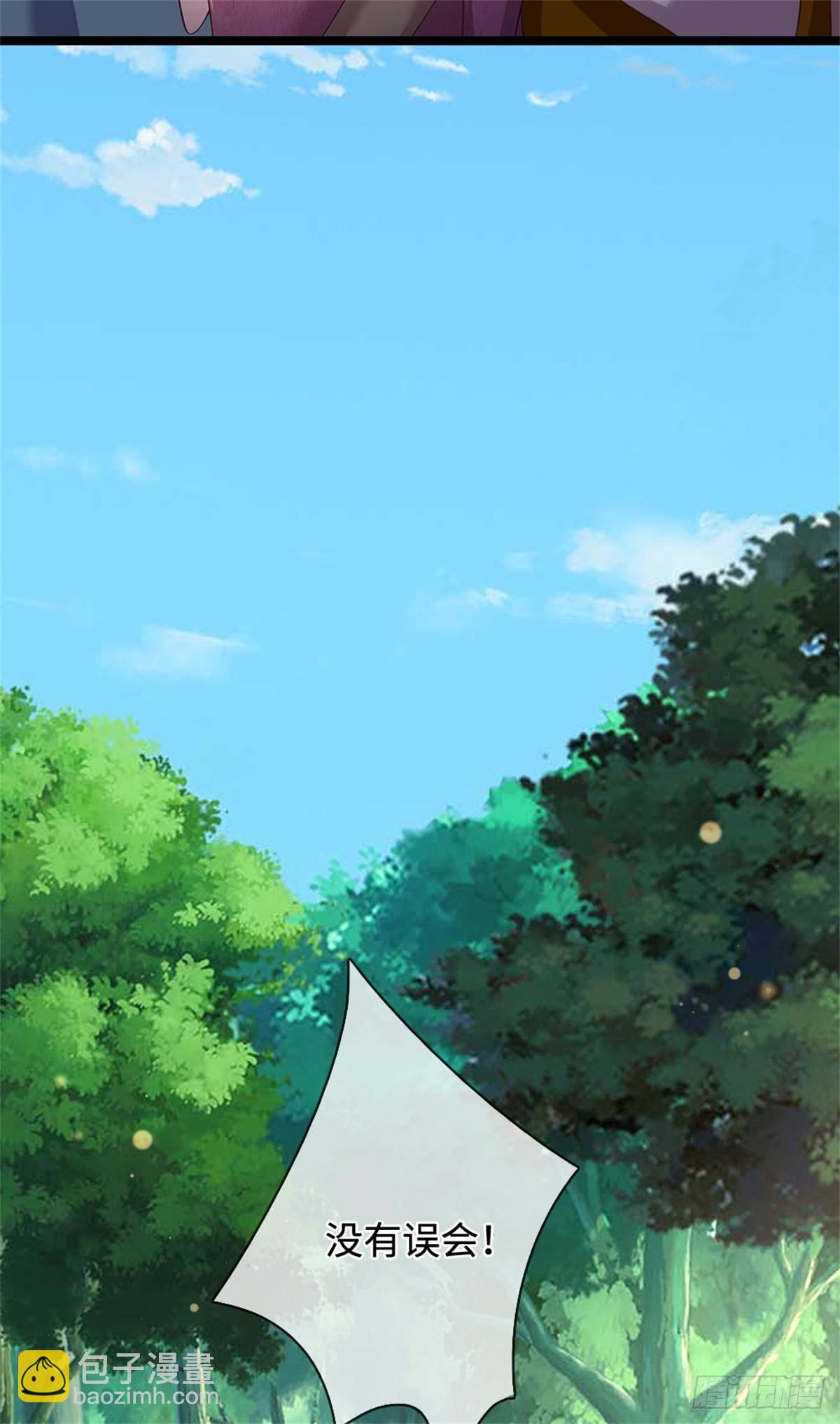 我可以吞噬萬物 - 第47話 有什麼不敢的(1/2) - 5