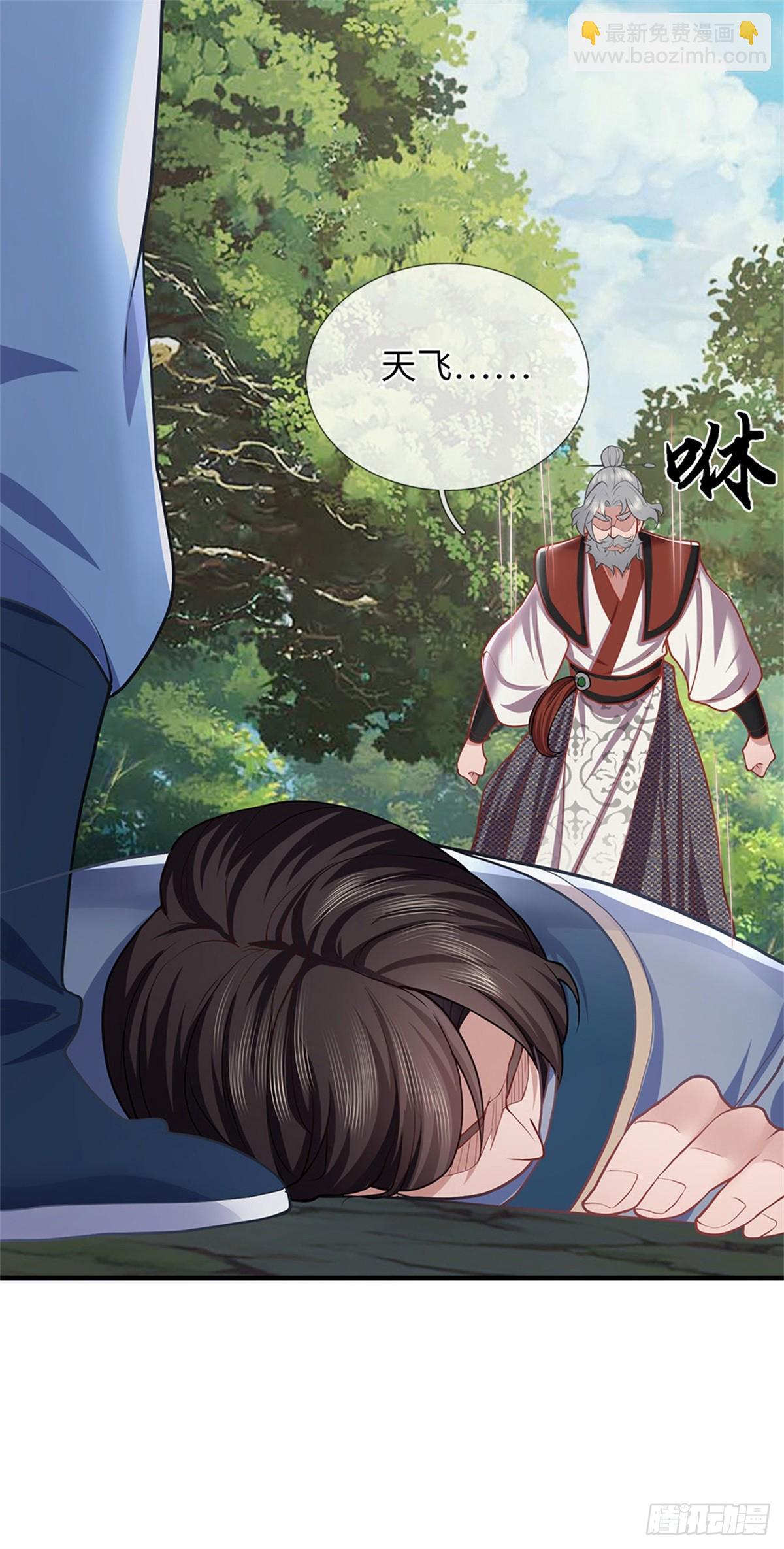我可以吞噬萬物 - 第47話 有什麼不敢的(1/2) - 4