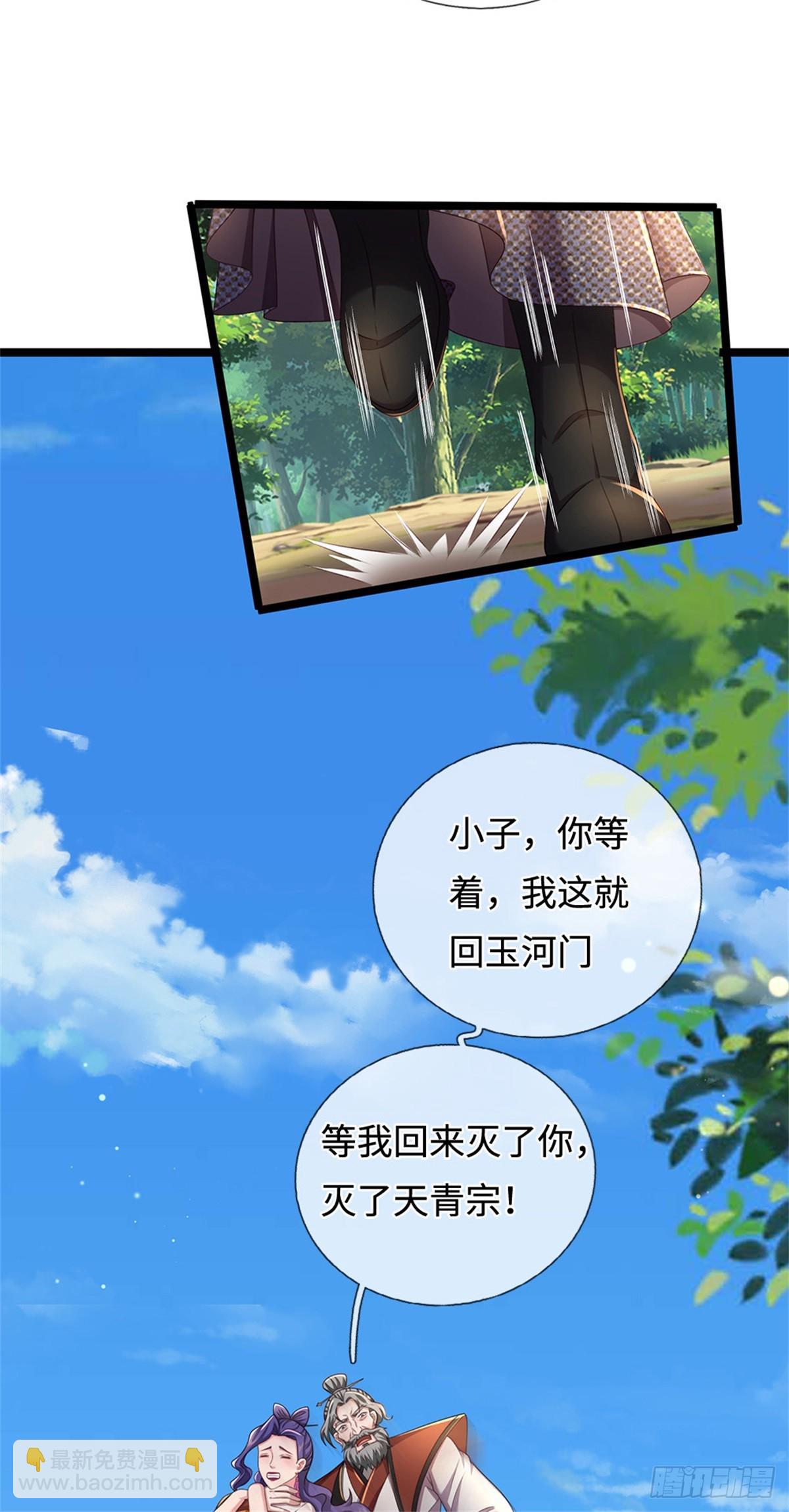 我可以吞噬萬物 - 第47話 有什麼不敢的(1/2) - 5