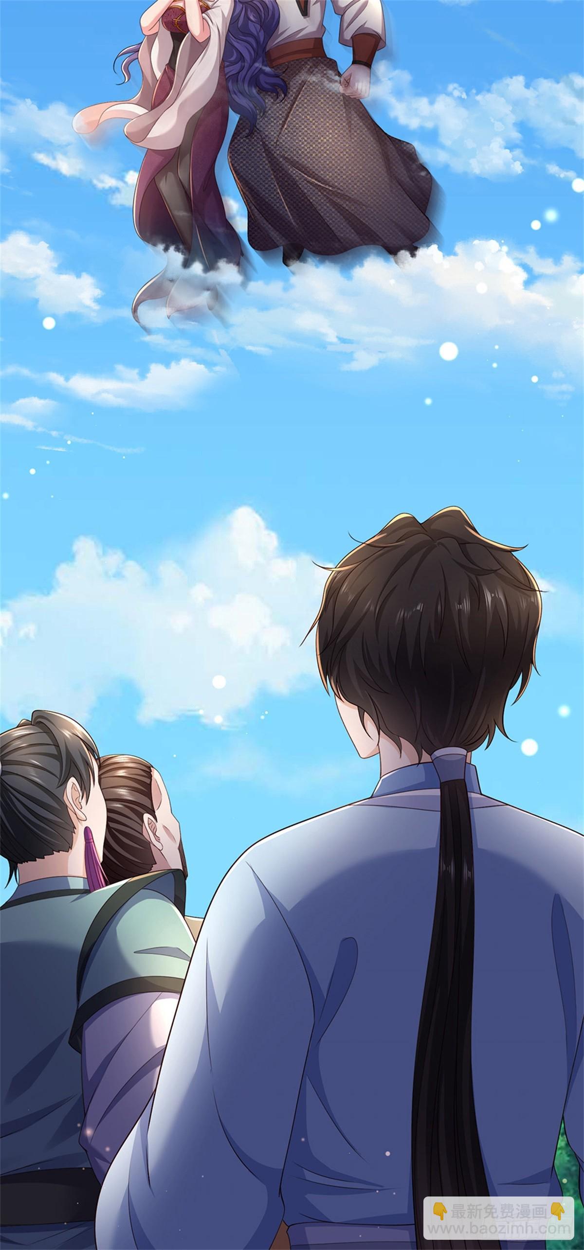 我可以吞噬萬物 - 第47話 有什麼不敢的(1/2) - 6