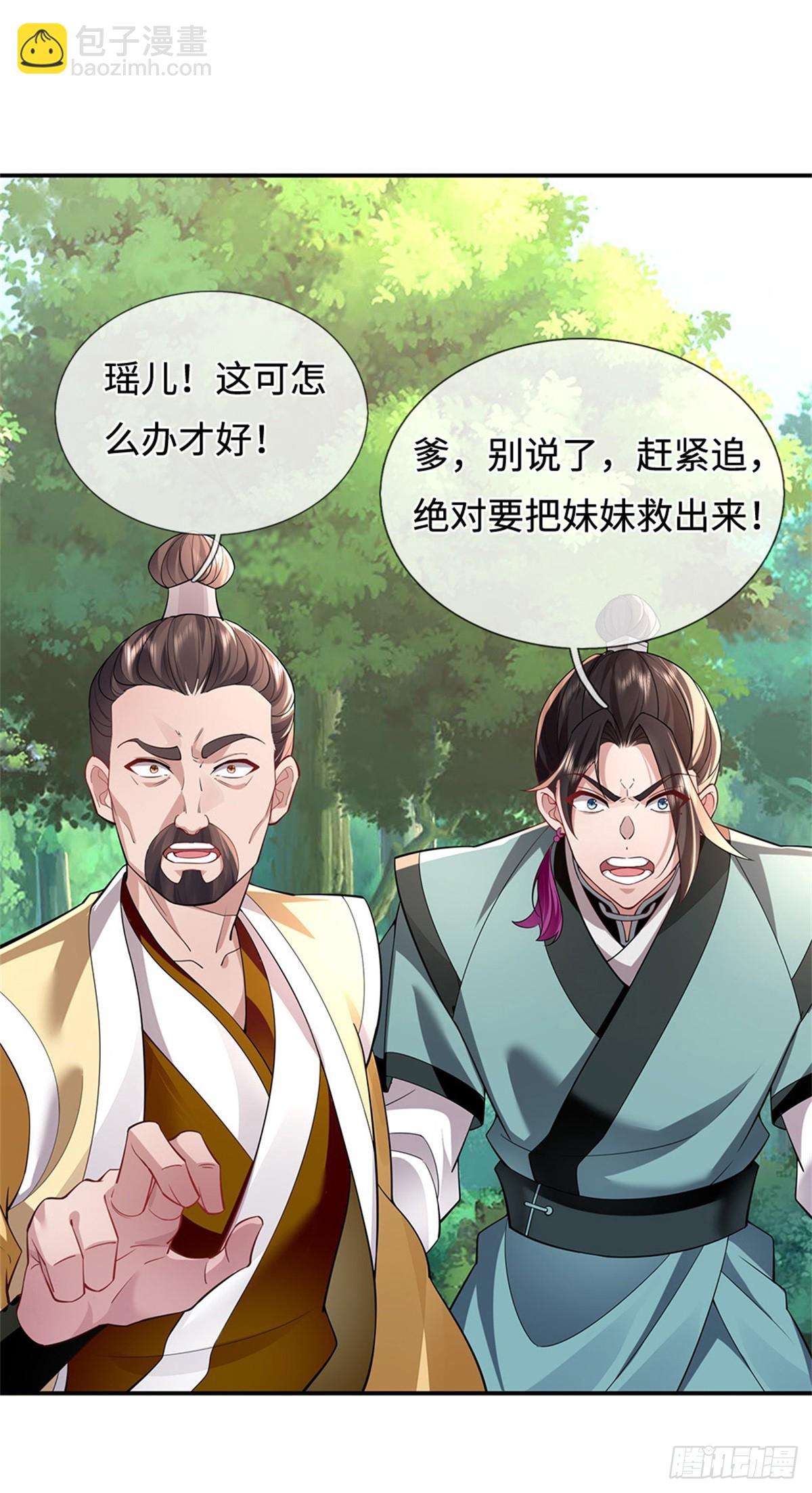 我可以吞噬萬物 - 第47話 有什麼不敢的(1/2) - 7