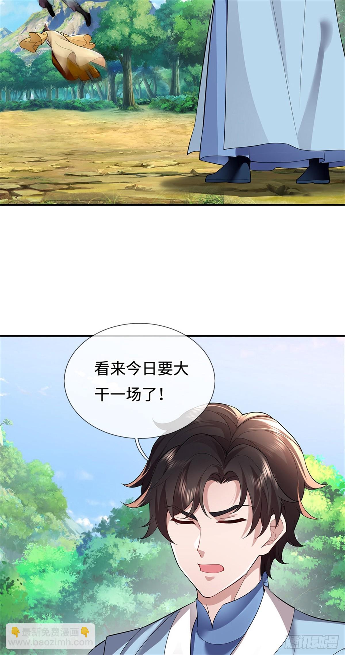 我可以吞噬萬物 - 第47話 有什麼不敢的(1/2) - 1
