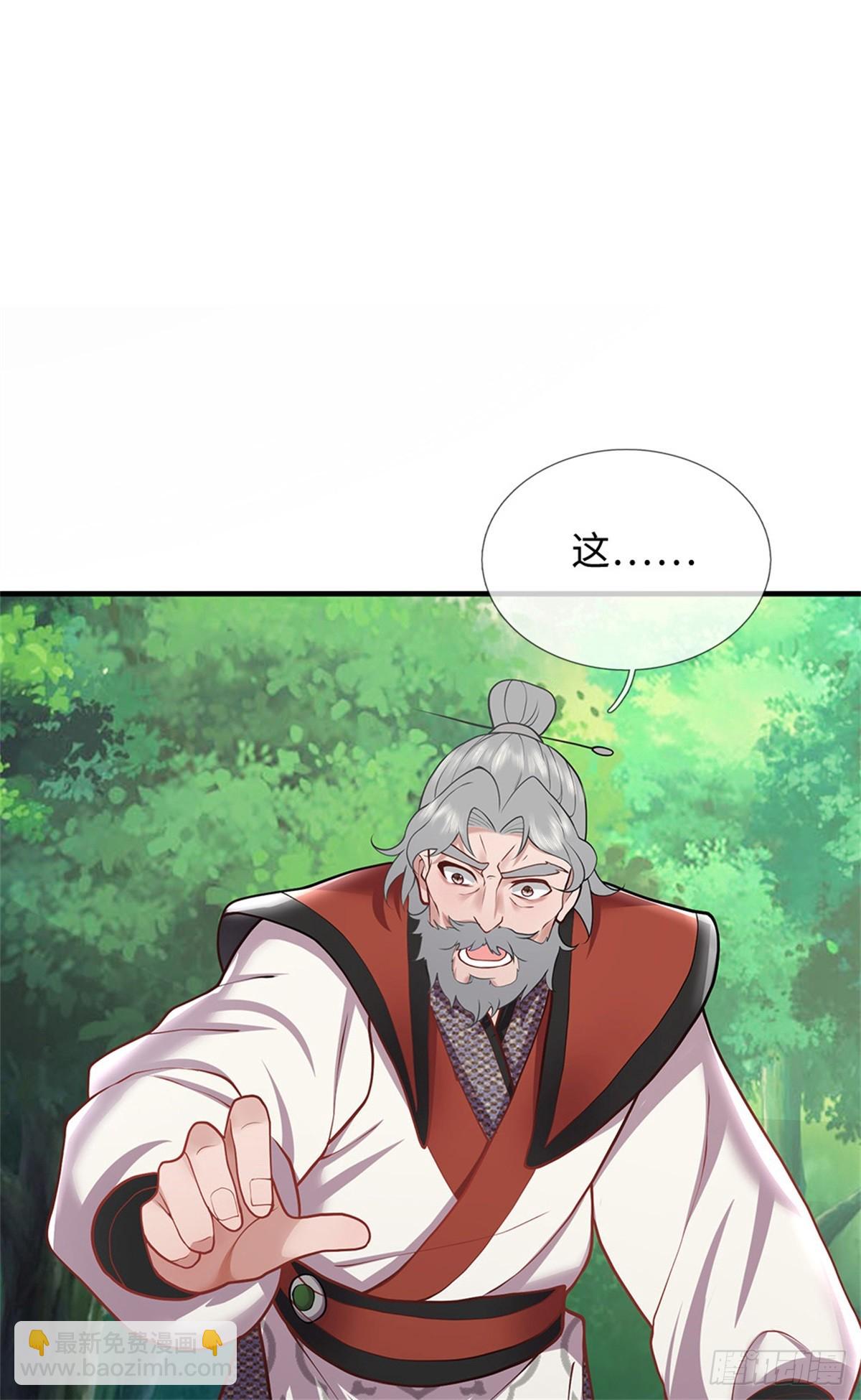我可以吞噬萬物 - 第47話 有什麼不敢的(1/2) - 5