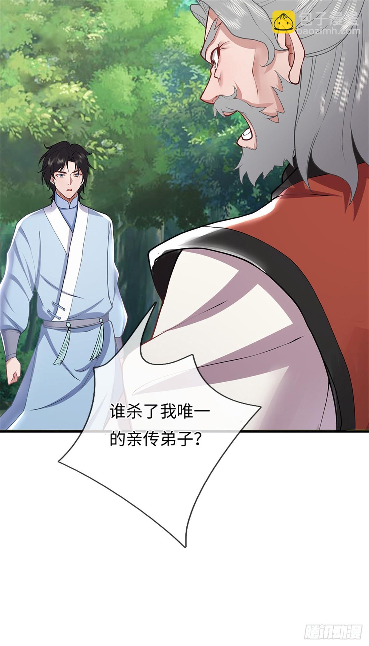 我可以吞噬萬物 - 第47話 有什麼不敢的(1/2) - 7