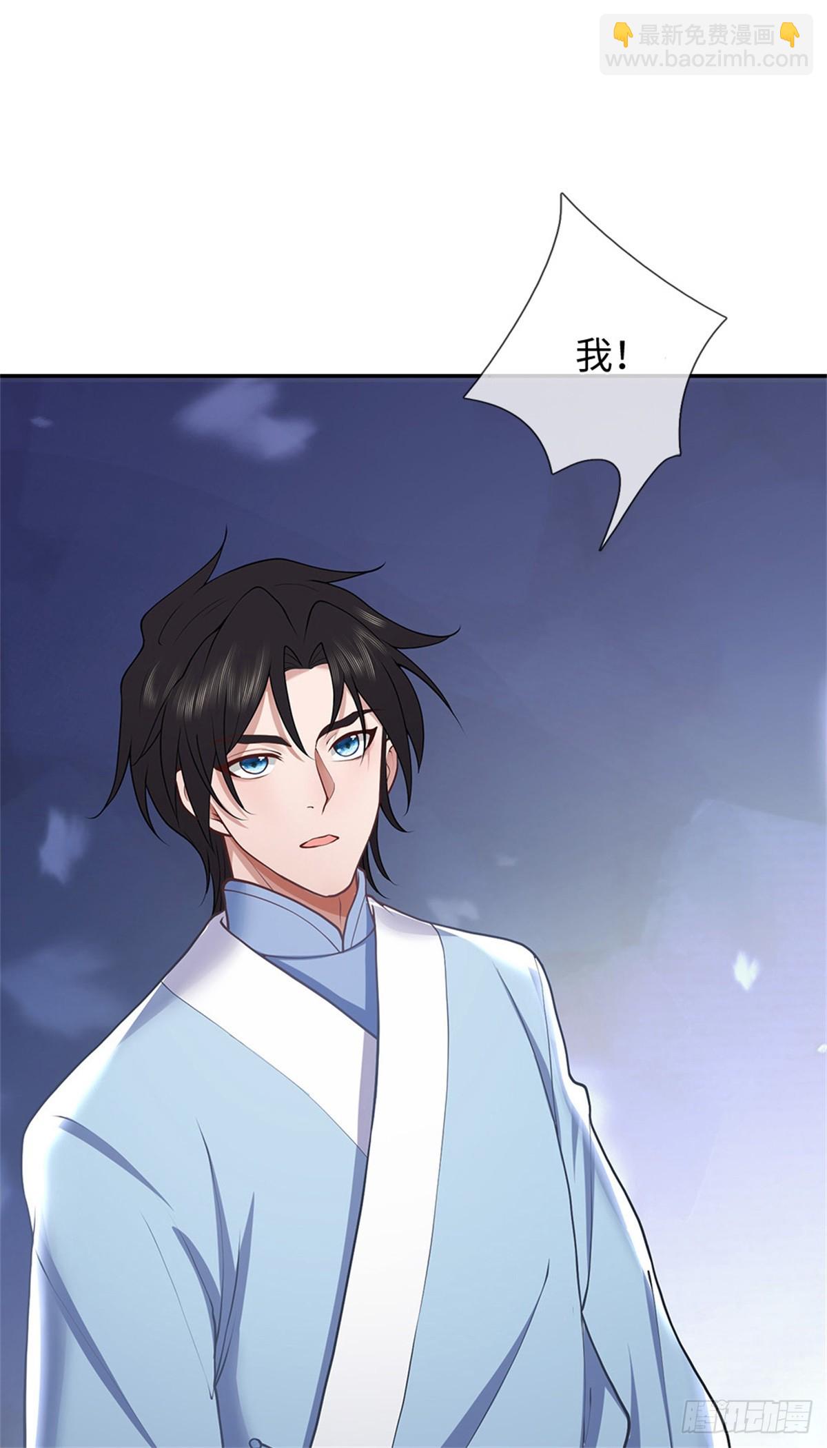 我可以吞噬萬物 - 第47話 有什麼不敢的(1/2) - 8