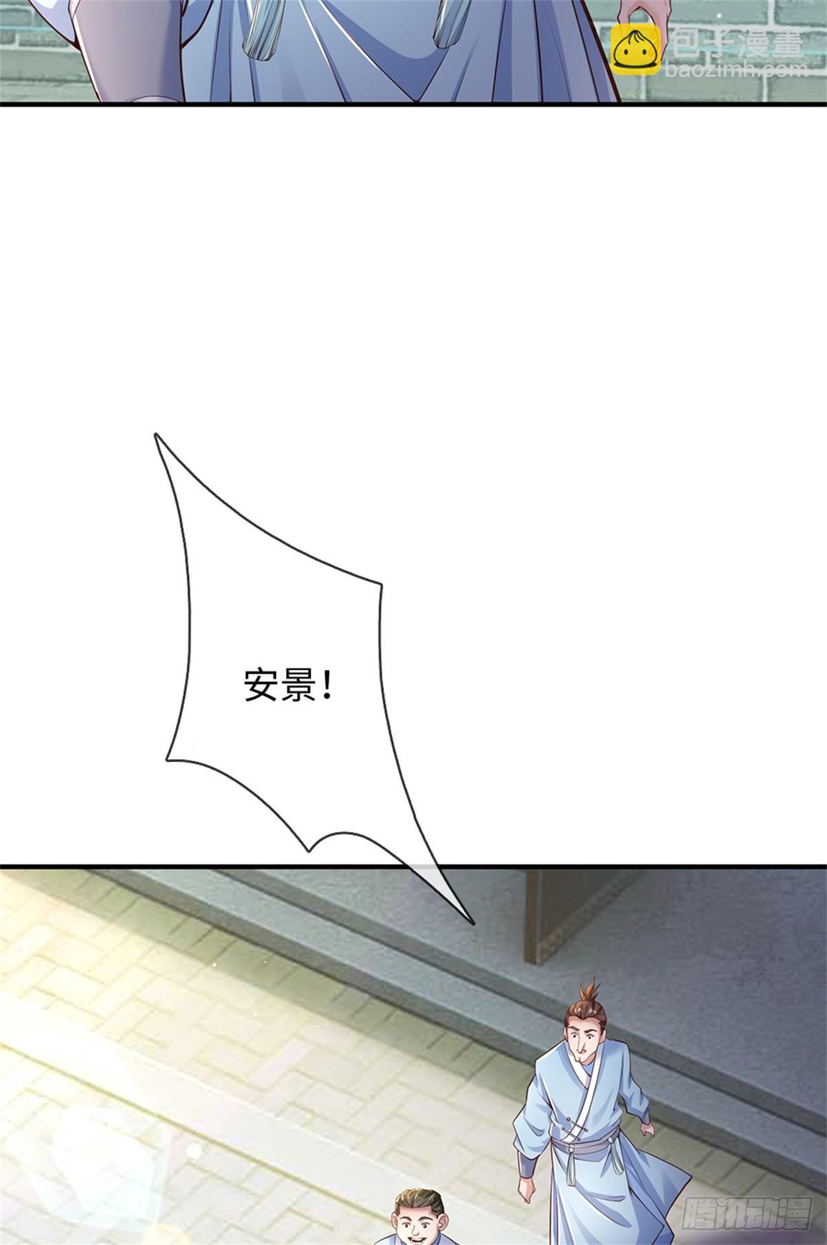 我可以吞噬萬物 - 第53話 魔後醒了(1/2) - 7