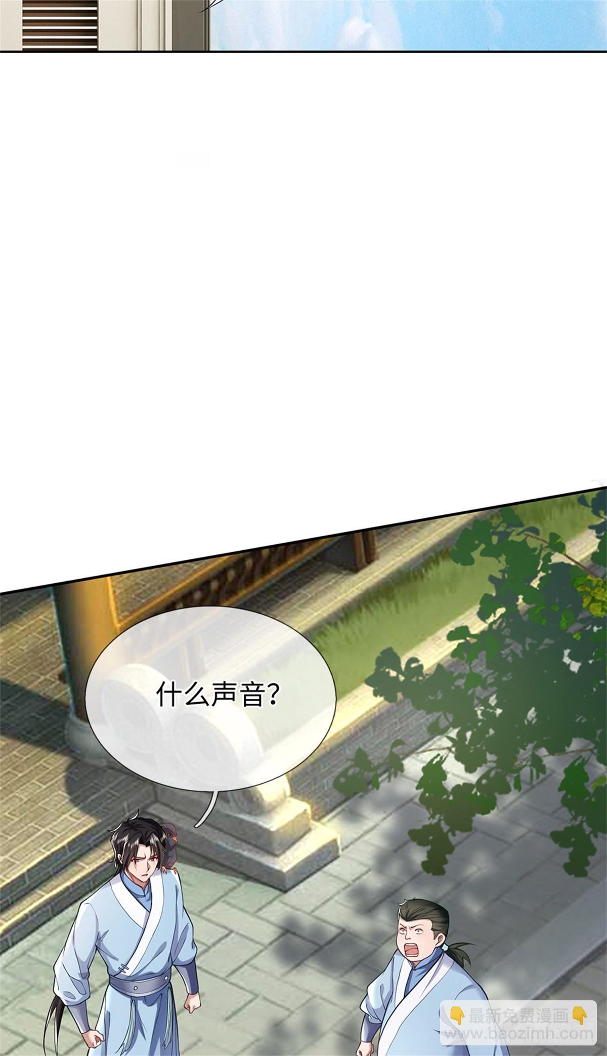 我可以吞噬萬物 - 第53話 魔後醒了(1/2) - 5