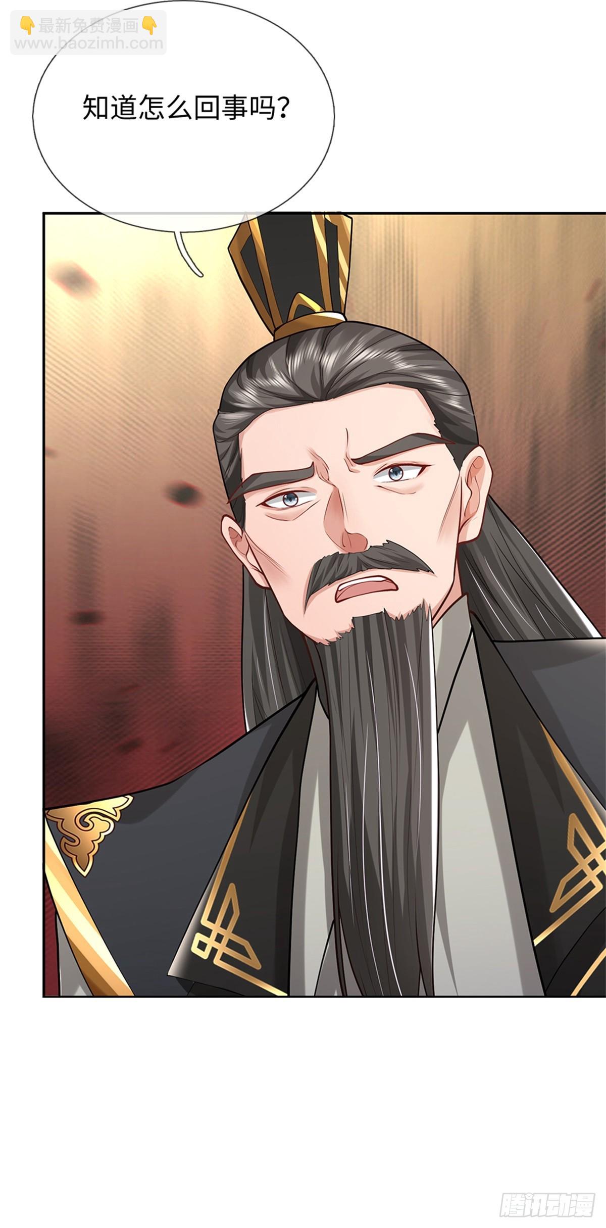 我可以吞噬萬物 - 第53話 魔後醒了(1/2) - 5