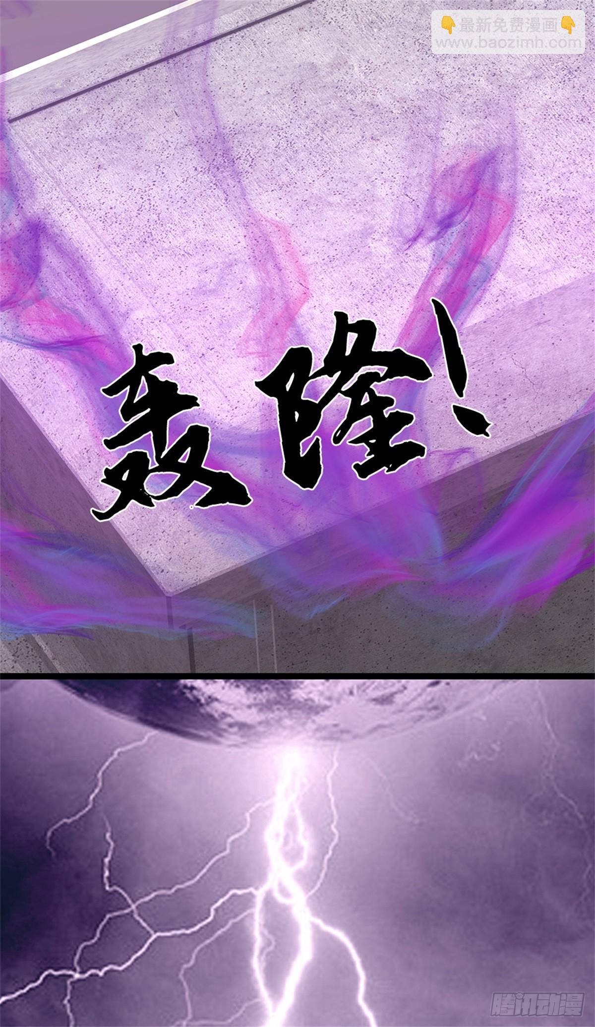 我可以吞噬萬物 - 第53話 魔後醒了(1/2) - 3