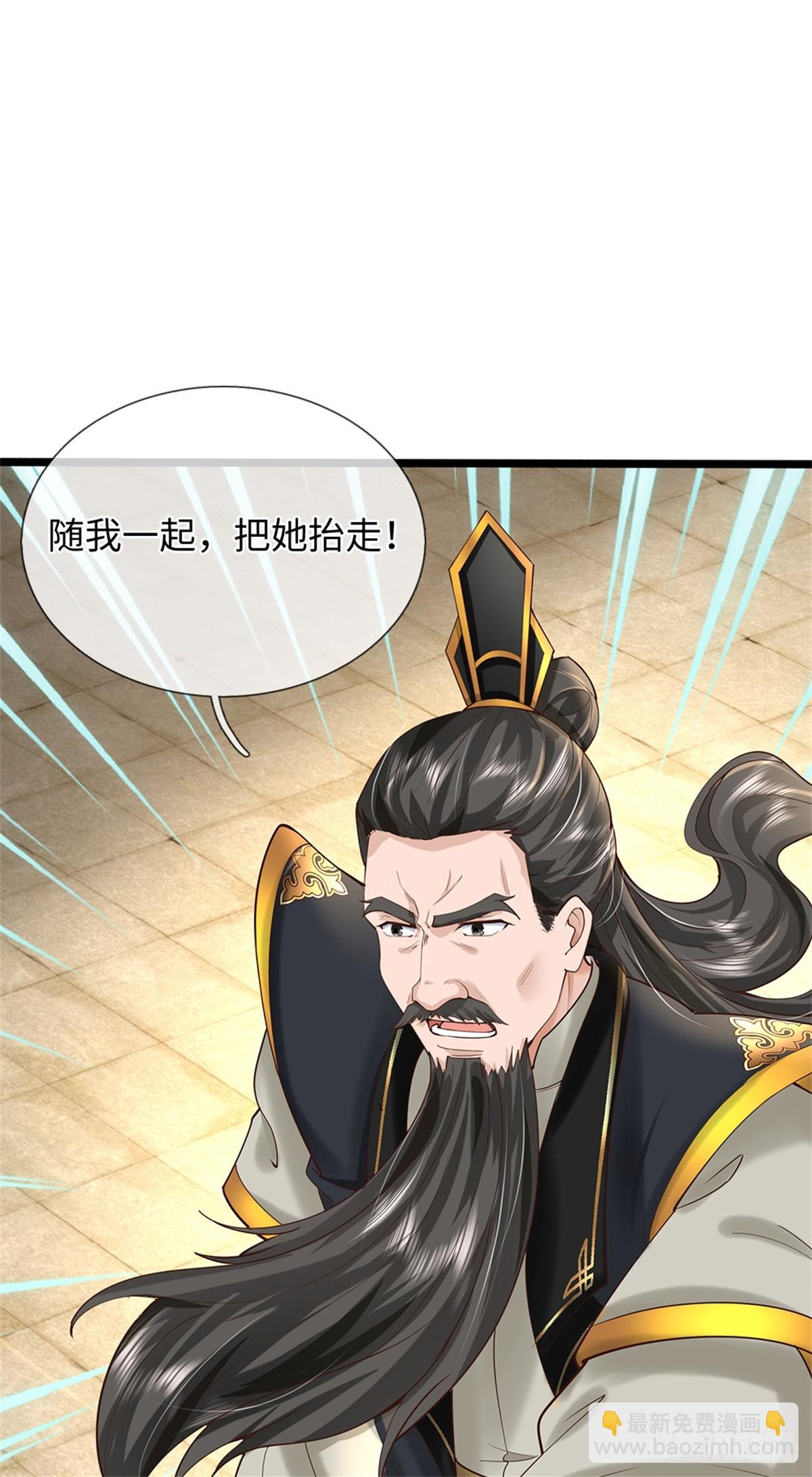 我可以吞噬萬物 - 第53話 魔後醒了(1/2) - 7