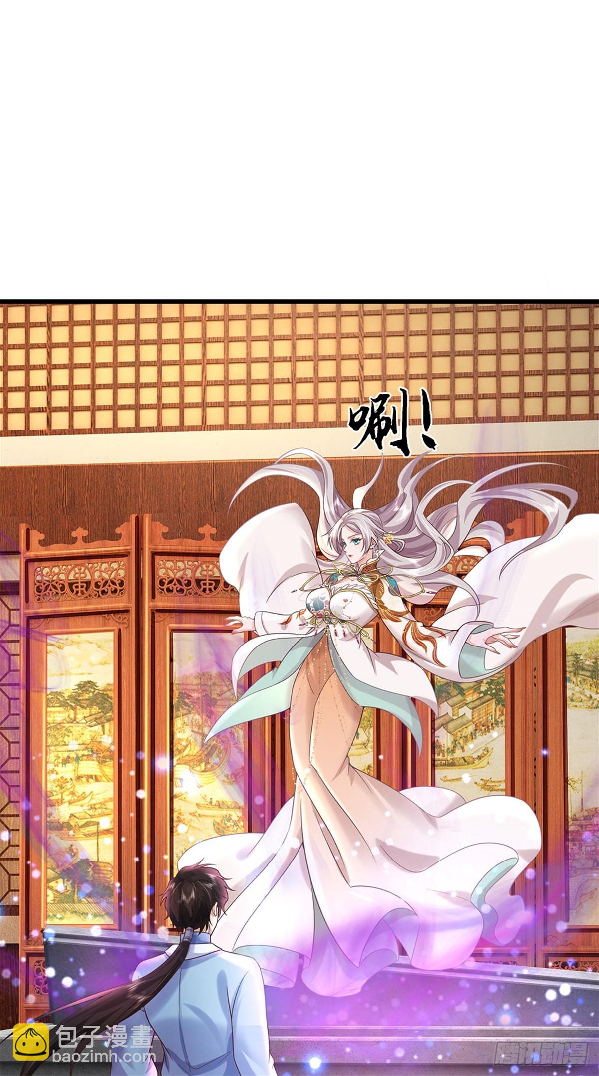 我可以吞噬萬物 - 第55話 我好看嗎(1/2) - 4