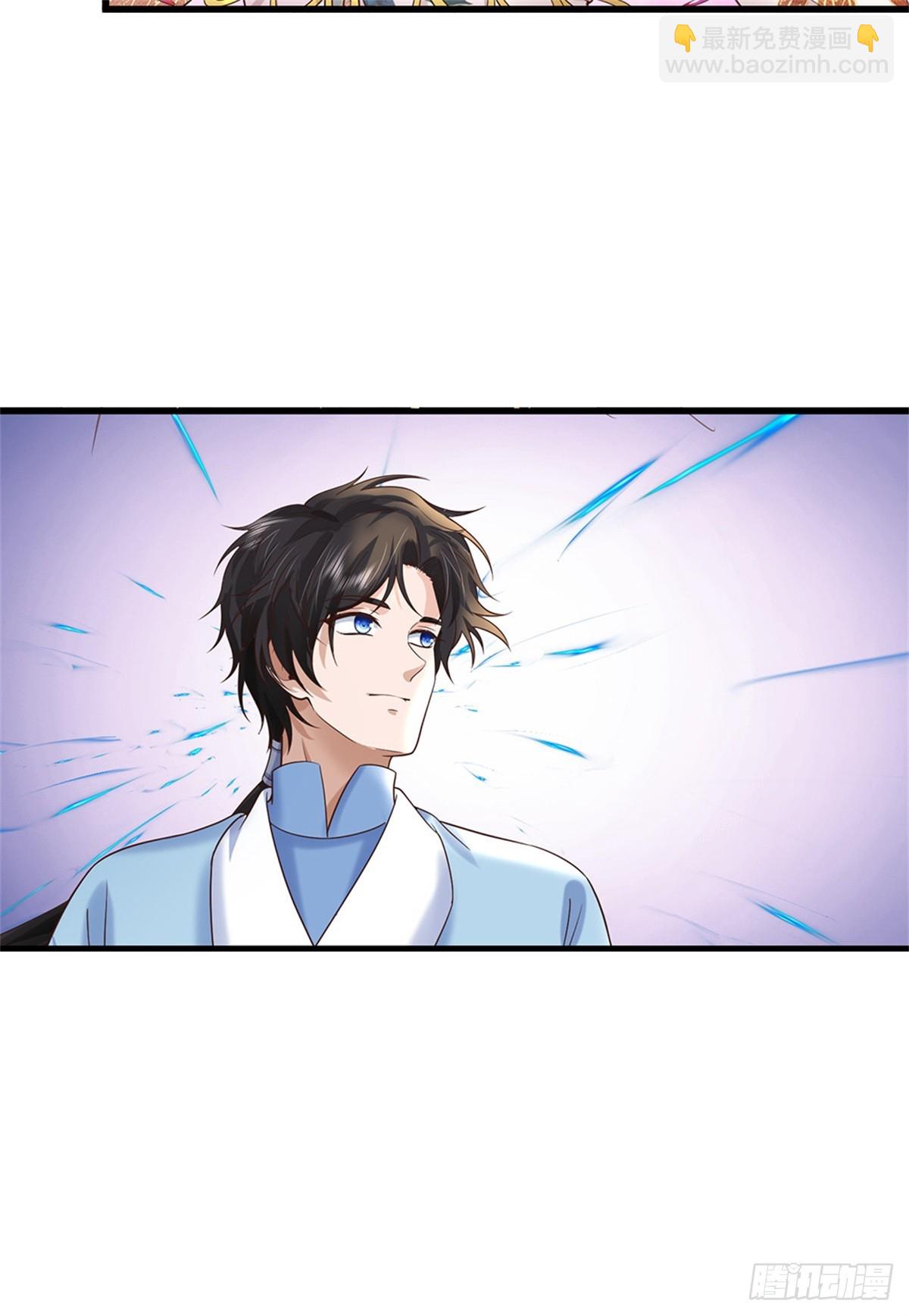 我可以吞噬萬物 - 第55話 我好看嗎(1/2) - 6