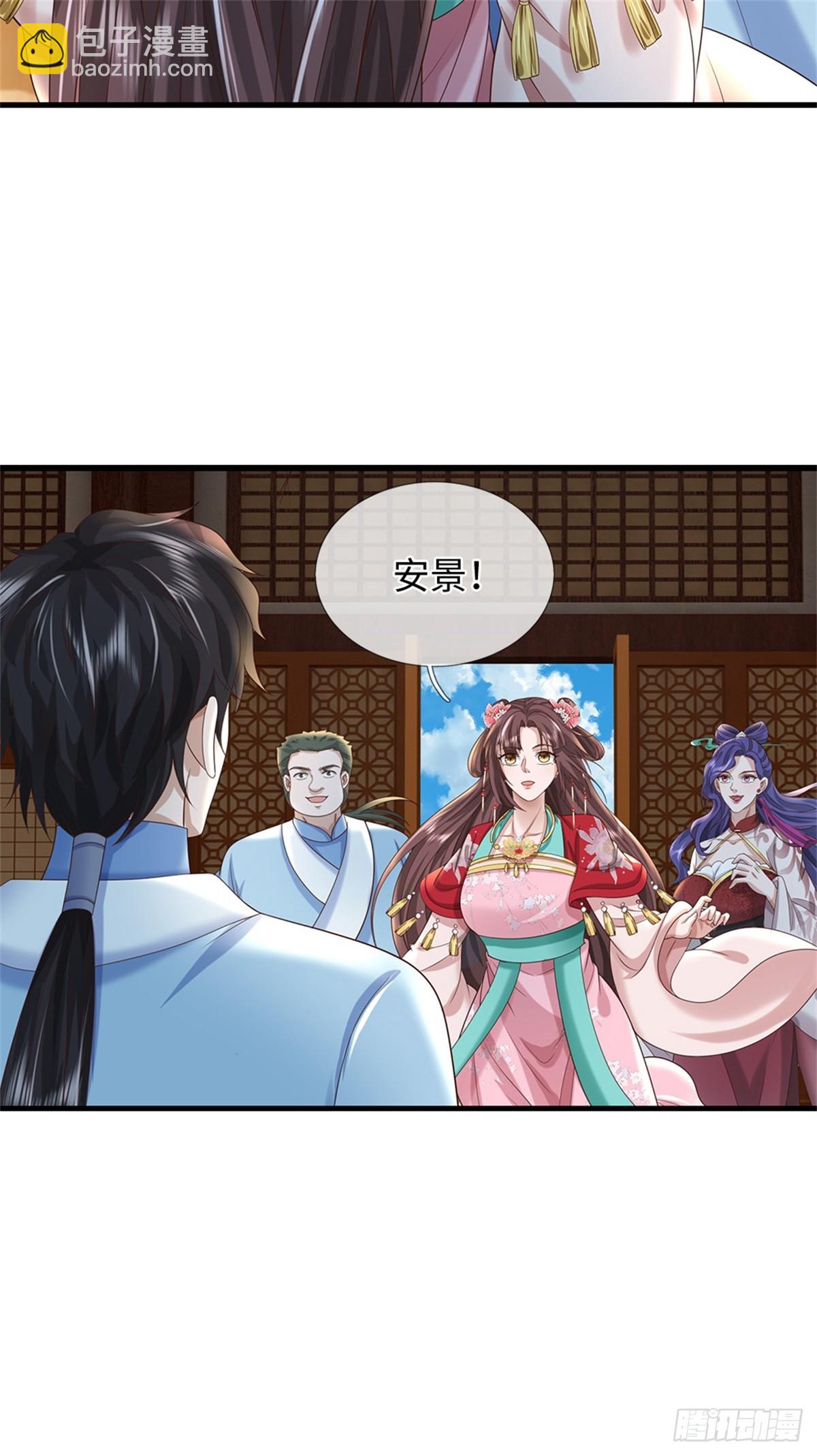 我可以吞噬萬物 - 第55話 我好看嗎(1/2) - 5
