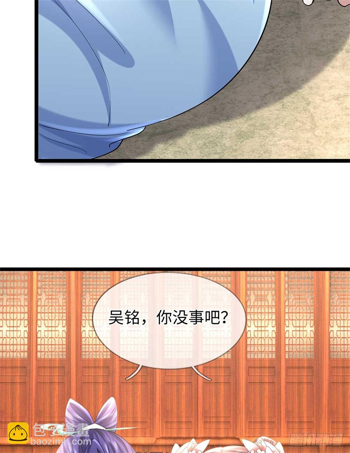 我可以吞噬萬物 - 第57話 強蠻(1/2) - 7