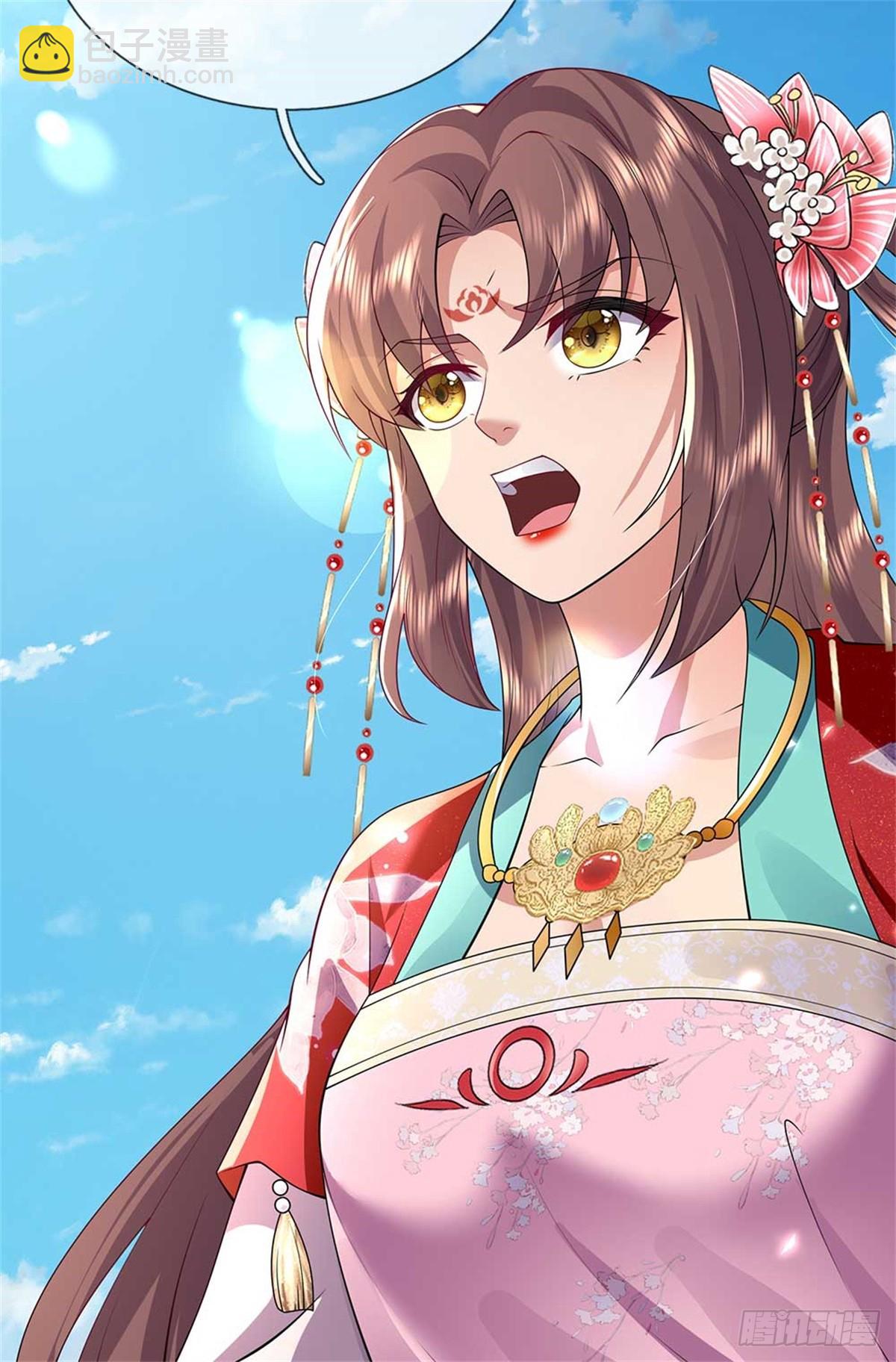 我可以吞噬萬物 - 第57話 強蠻(1/2) - 4