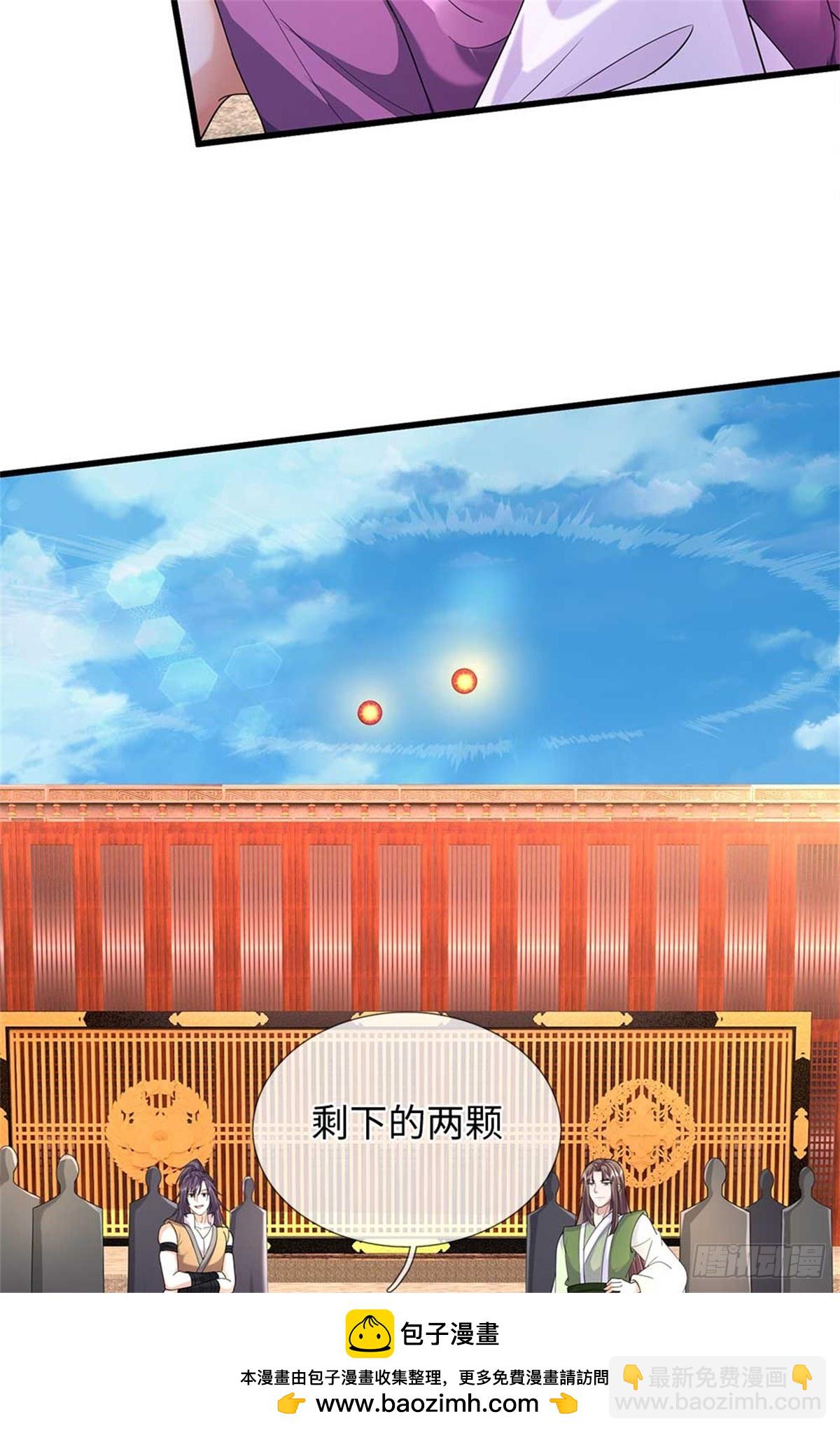 我可以吞噬萬物 - 第57話 強蠻(1/2) - 2