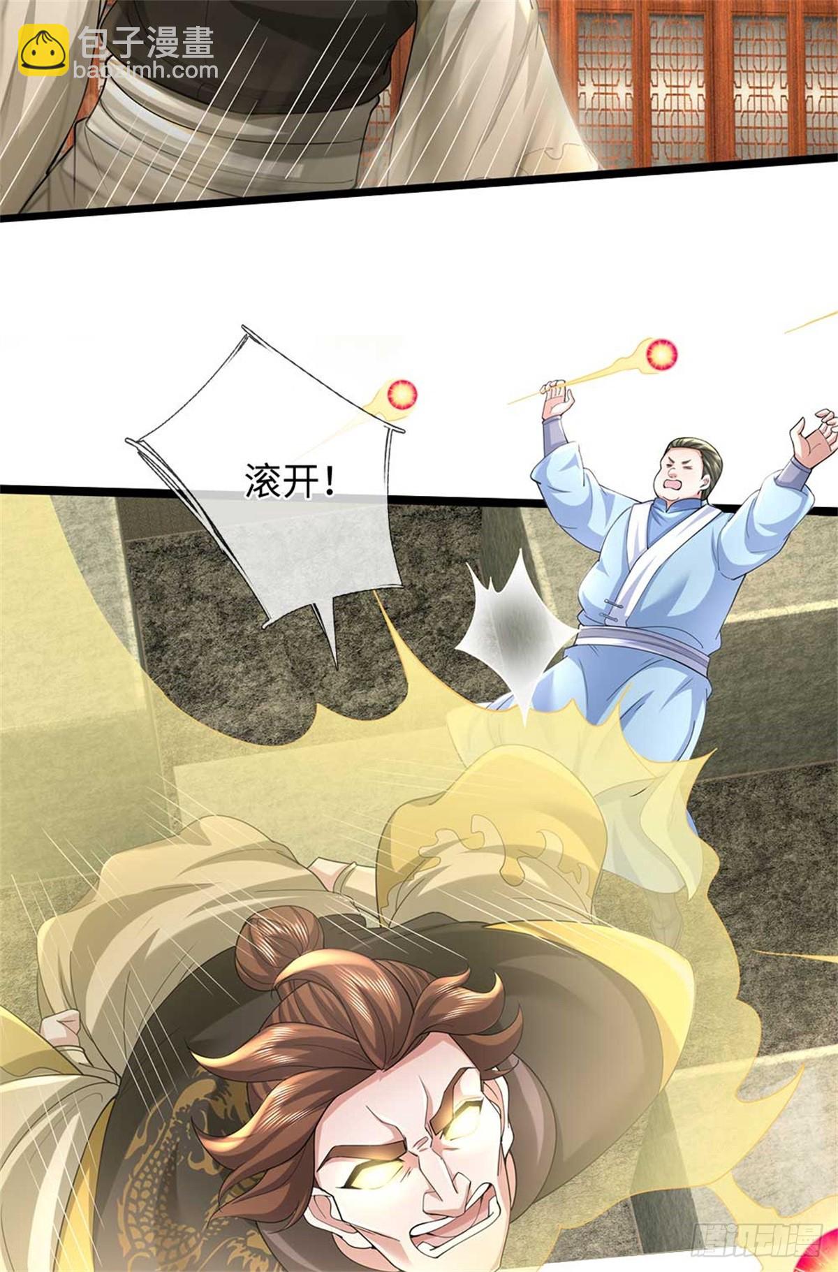 我可以吞噬萬物 - 第57話 強蠻(1/2) - 1