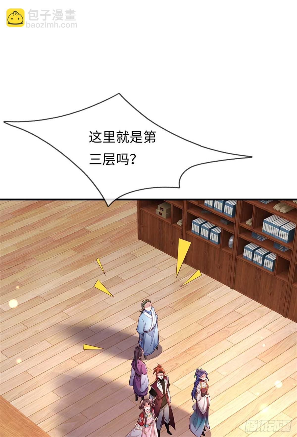 我可以吞噬萬物 - 第59話 白嫖(1/2) - 5