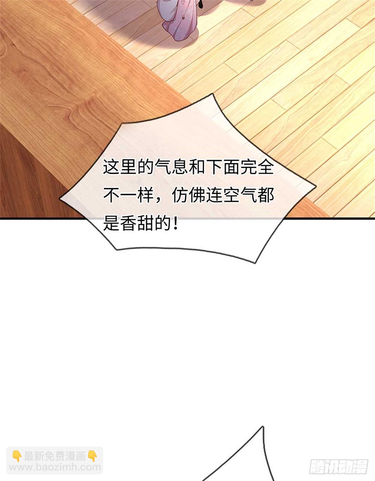 我可以吞噬萬物 - 第59話 白嫖(1/2) - 6