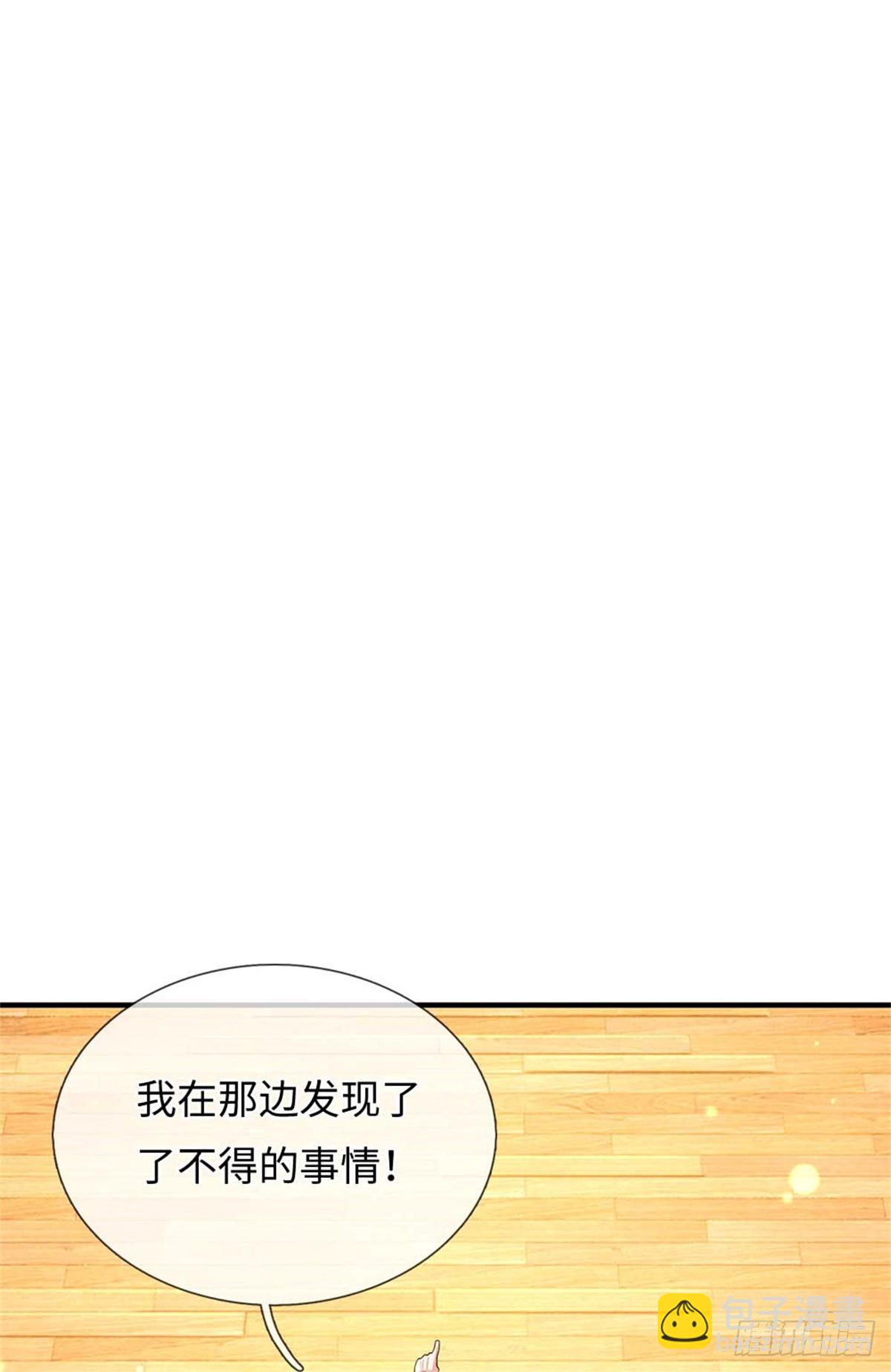 我可以吞噬萬物 - 第59話 白嫖(1/2) - 2