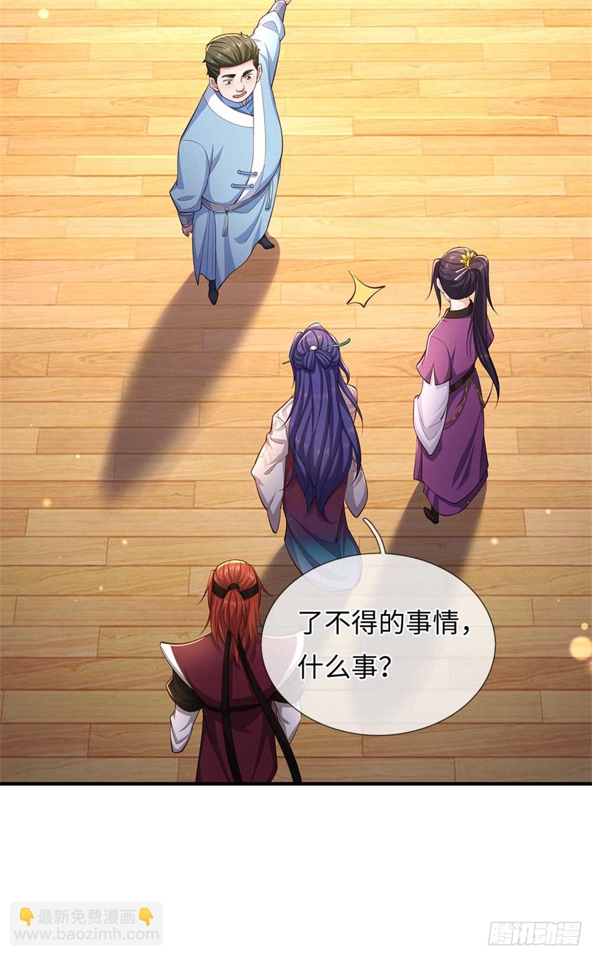 我可以吞噬萬物 - 第59話 白嫖(1/2) - 3