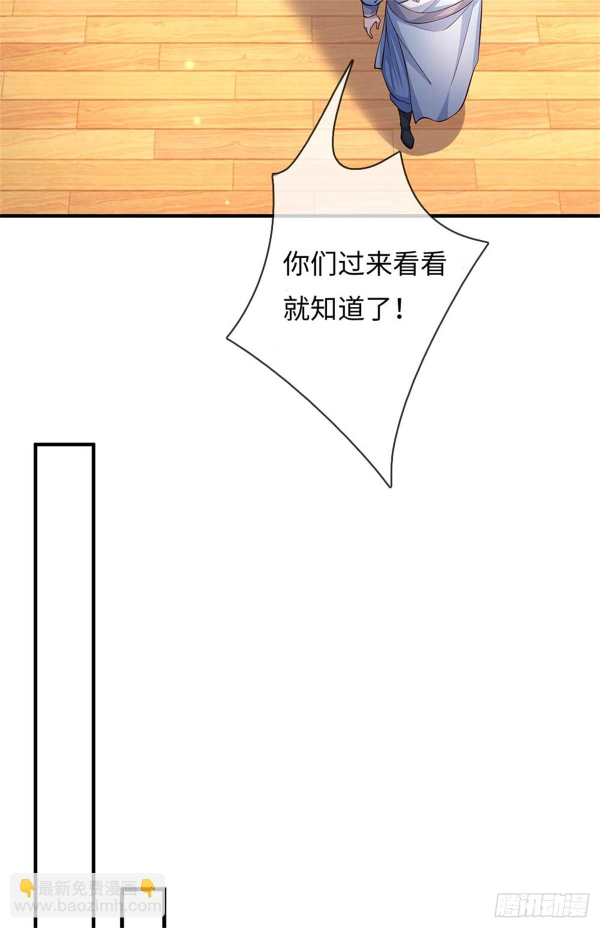 我可以吞噬萬物 - 第59話 白嫖(1/2) - 7