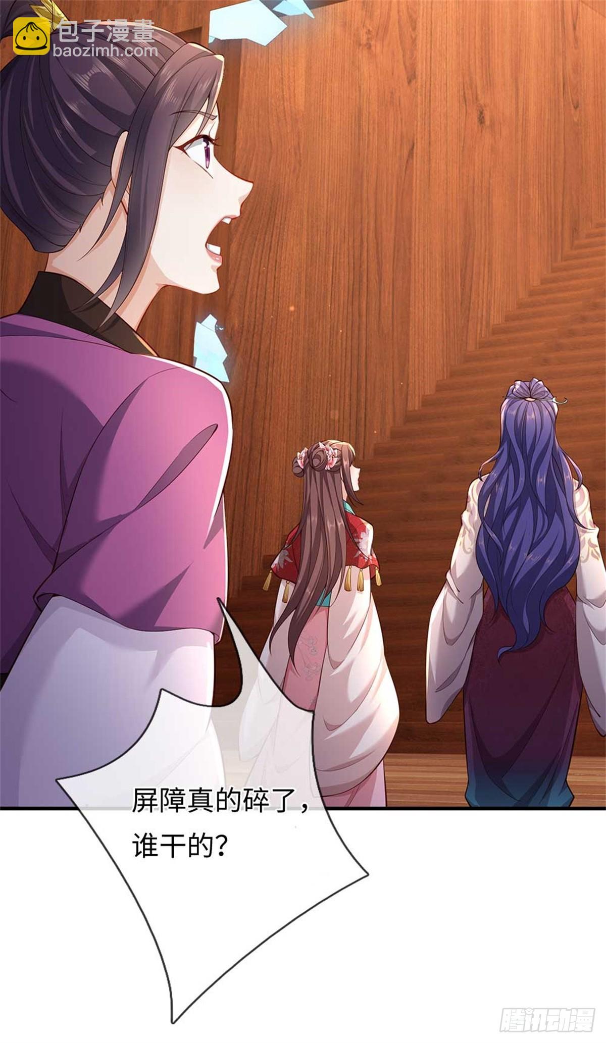我可以吞噬萬物 - 第59話 白嫖(1/2) - 1
