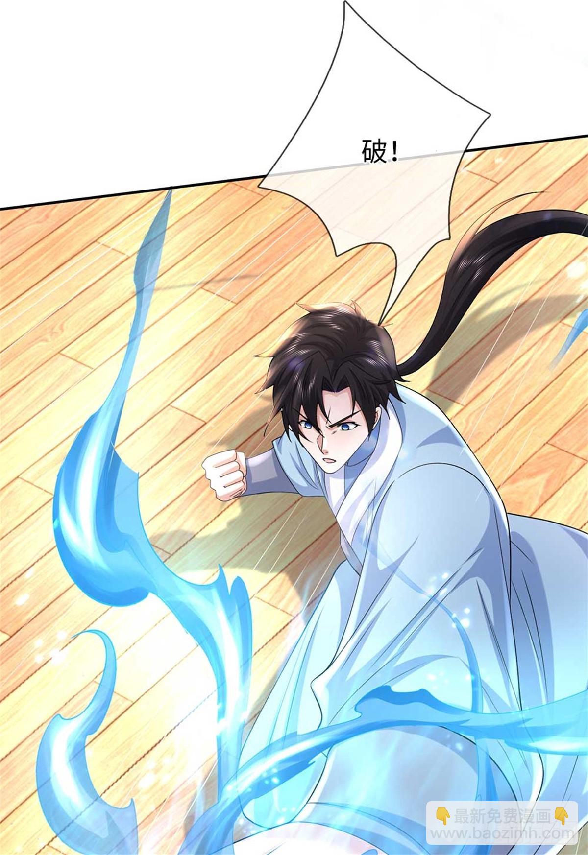 我可以吞噬萬物 - 第59話 白嫖(1/2) - 1