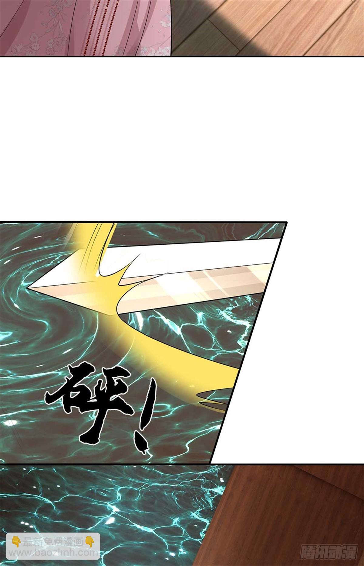 我可以吞噬萬物 - 第59話 白嫖(1/2) - 4