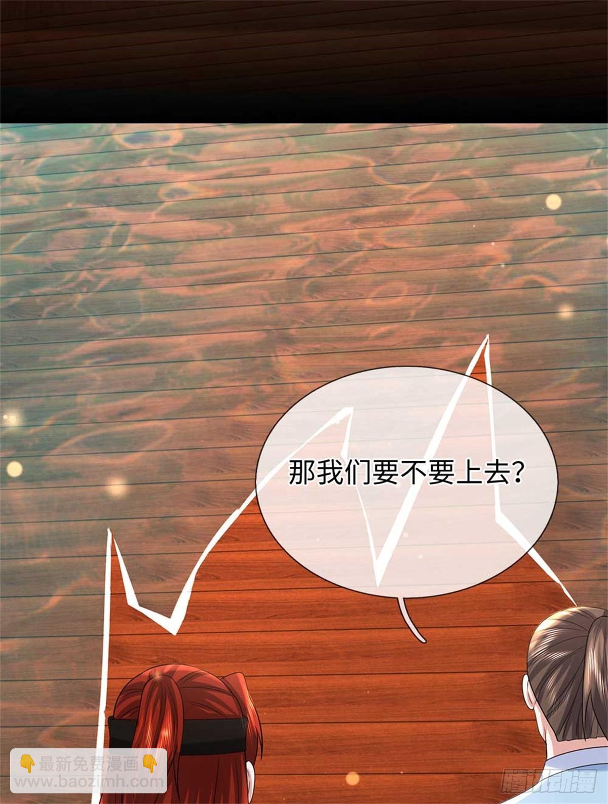 我可以吞噬萬物 - 第59話 白嫖(1/2) - 7