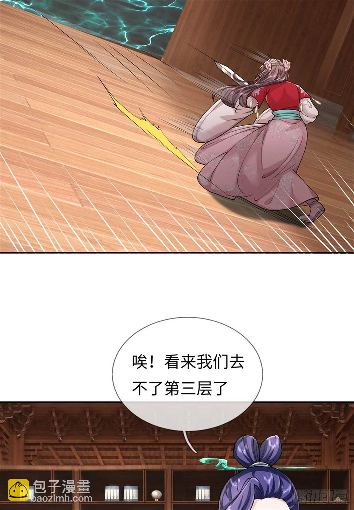 我可以吞噬萬物 - 第59話 白嫖(1/2) - 5