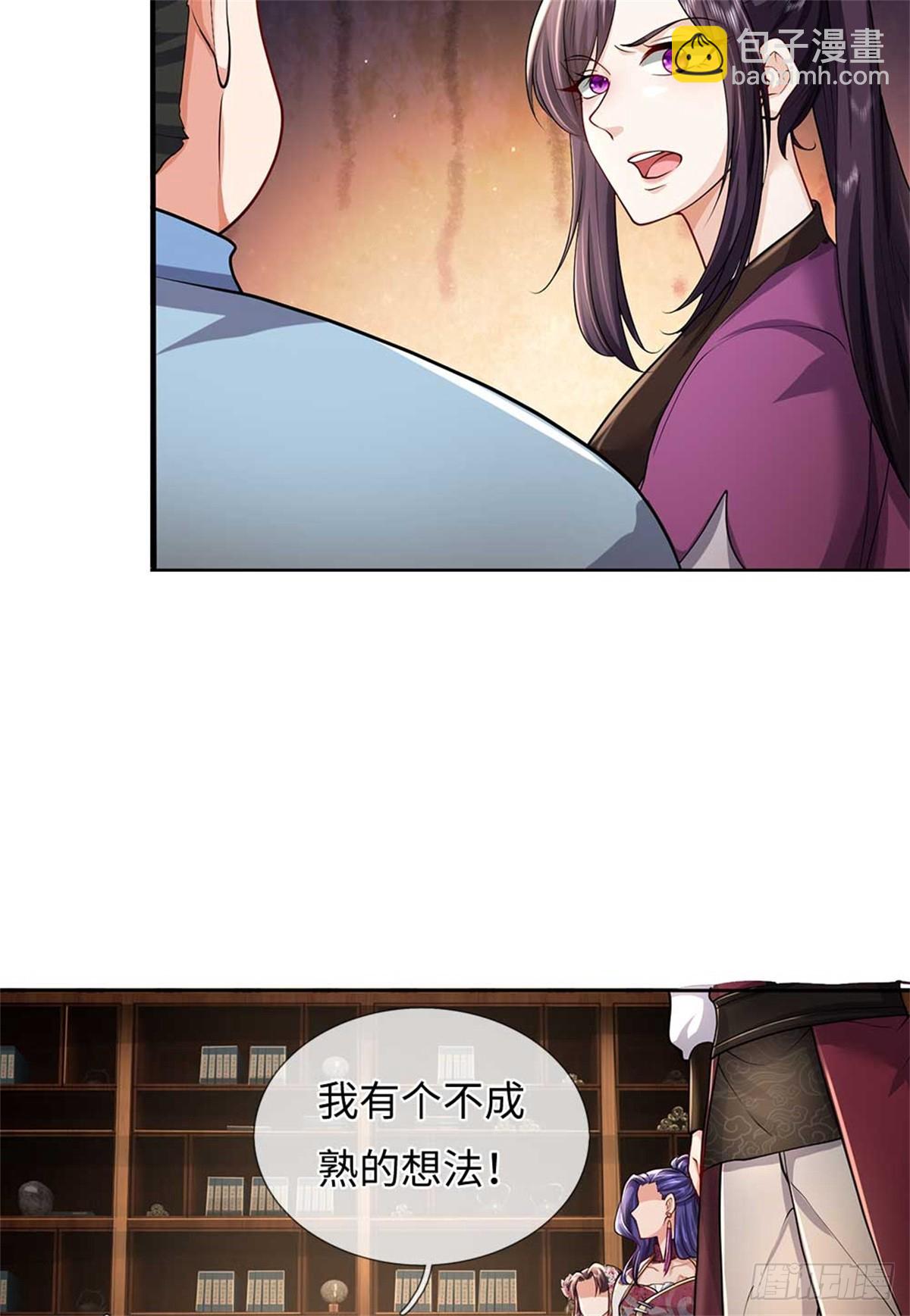 我可以吞噬萬物 - 第59話 白嫖(1/2) - 1