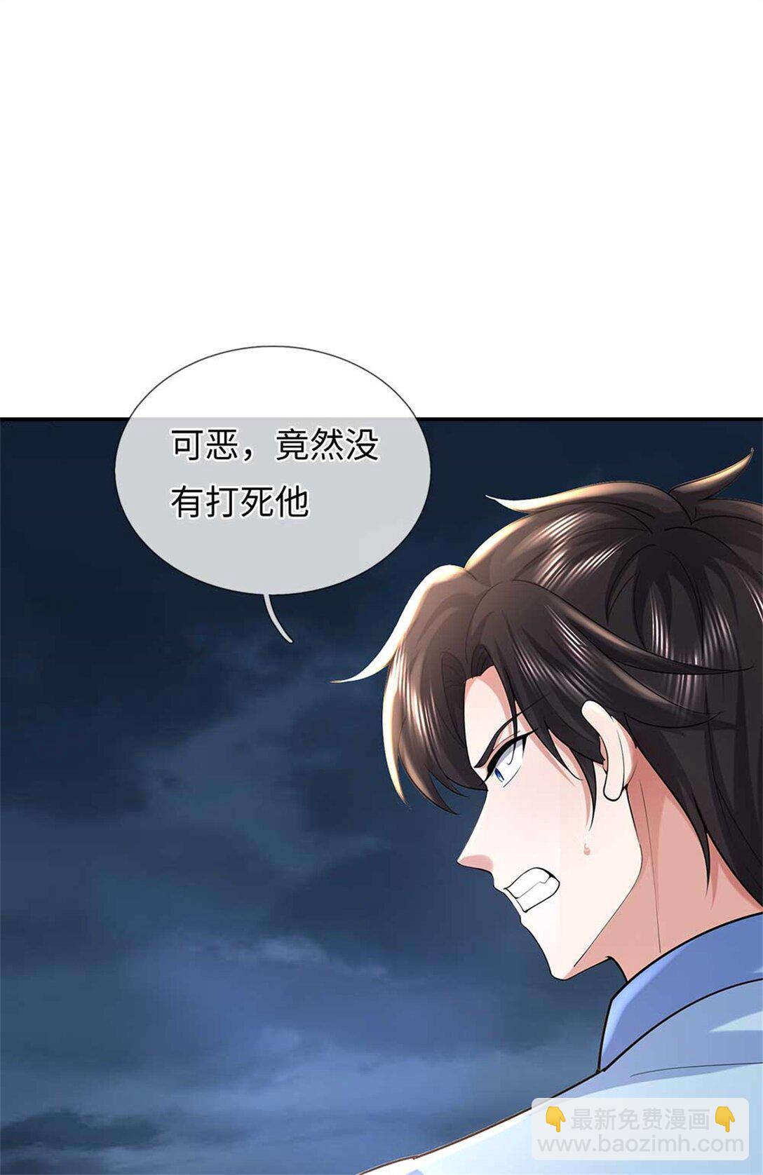 我可以吞噬萬物 - 第61話 獎勵(1/2) - 4