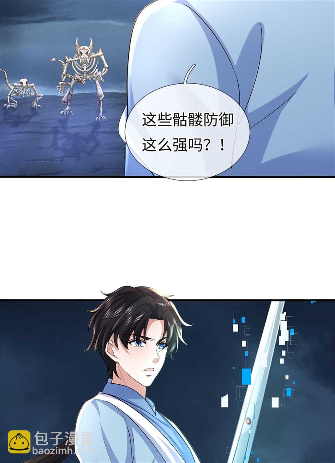我可以吞噬萬物 - 第61話 獎勵(1/2) - 5