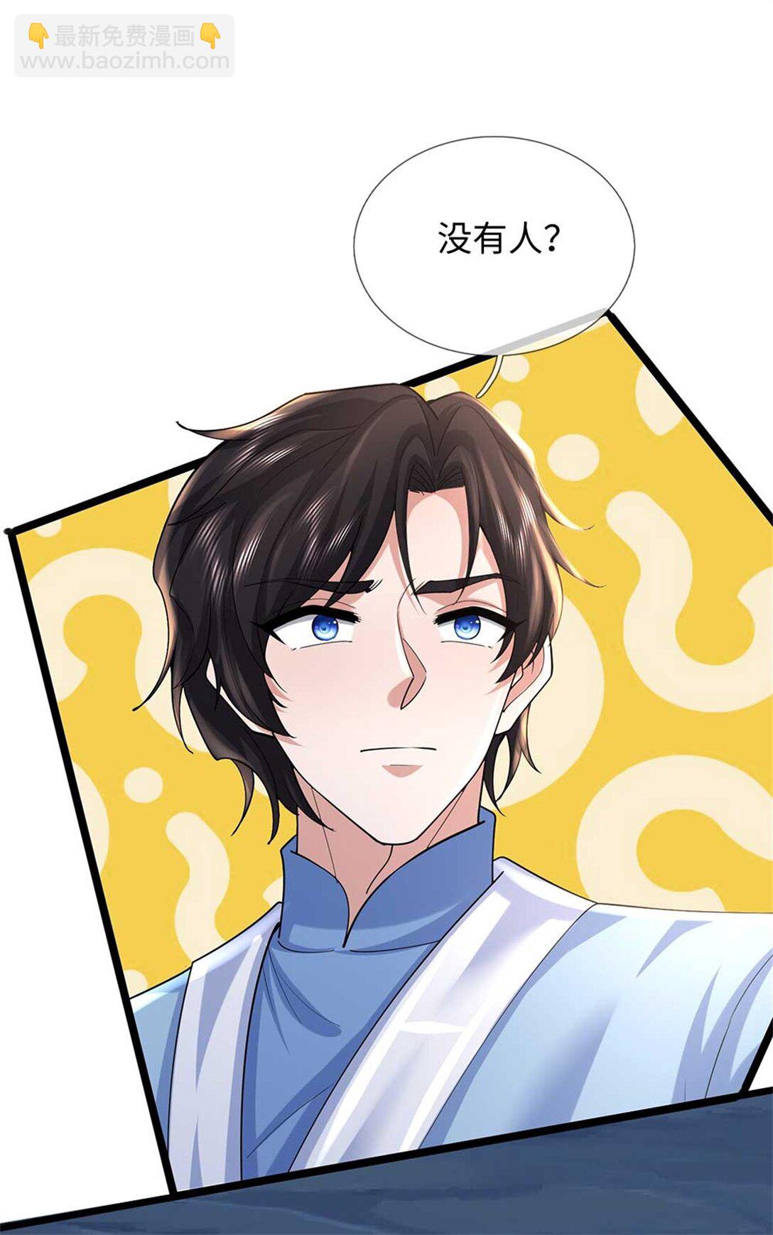 我可以吞噬萬物 - 第61話 獎勵(1/2) - 5